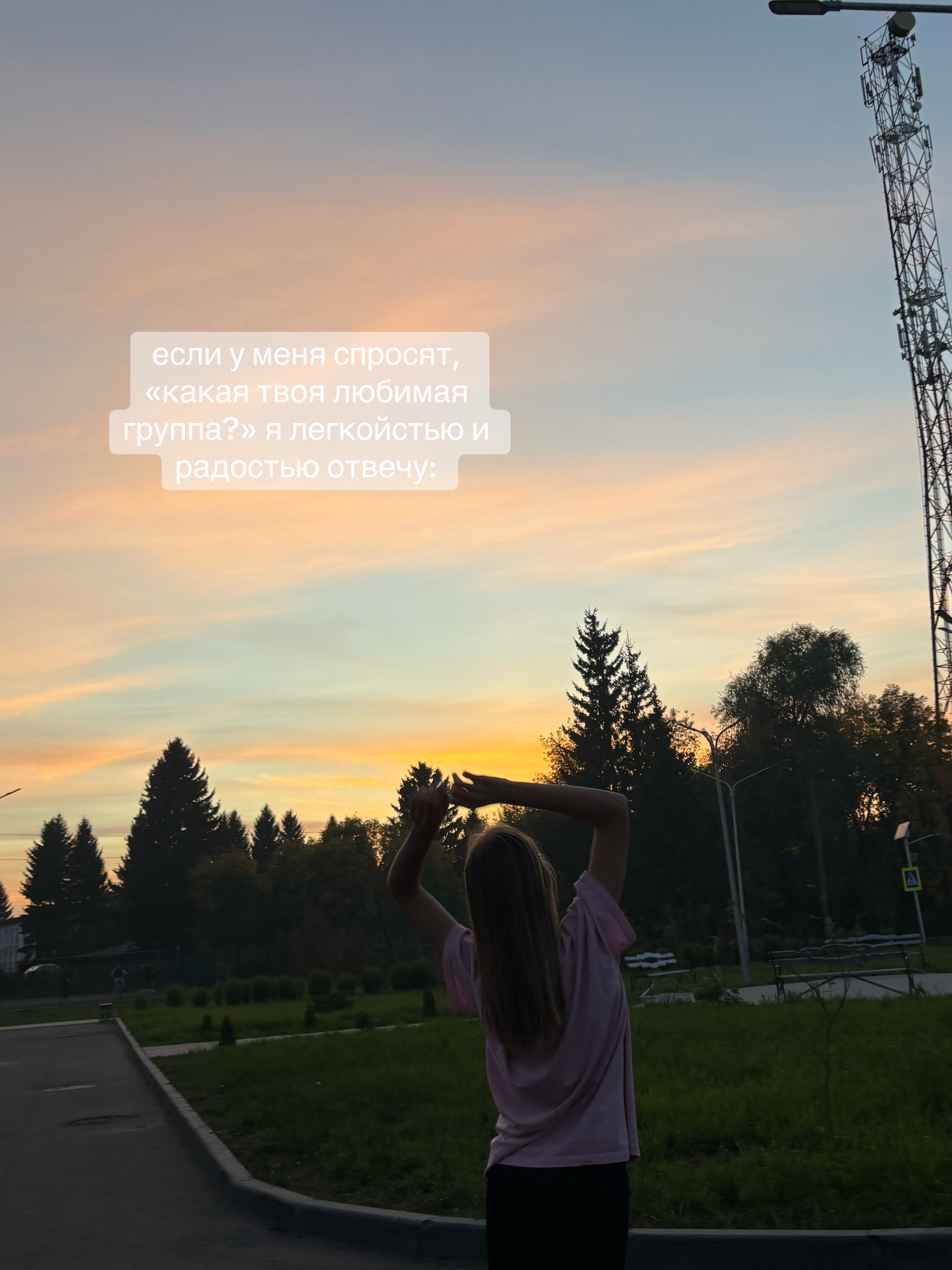 @sonaww