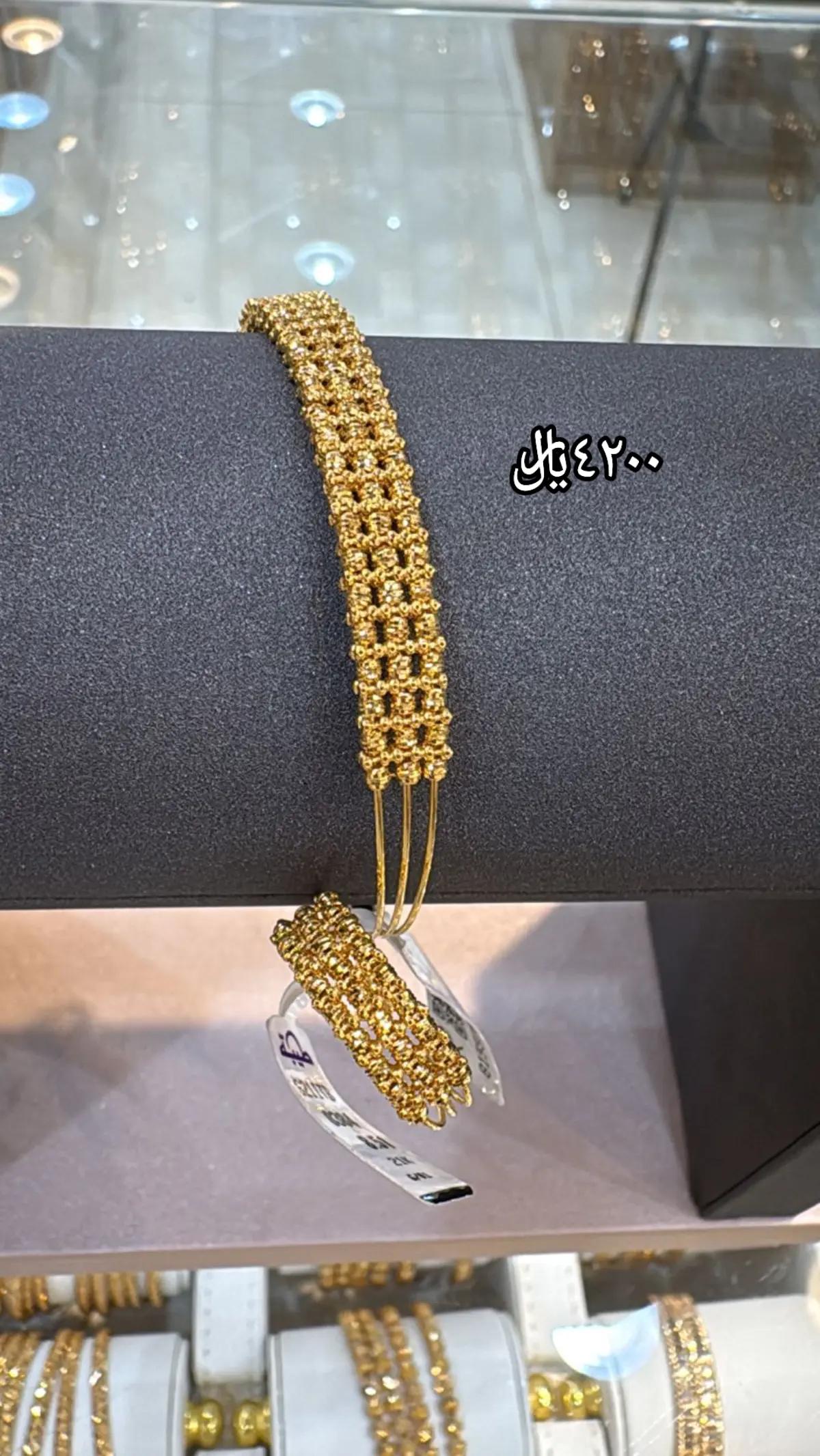 @مجوهرات الرميزان
