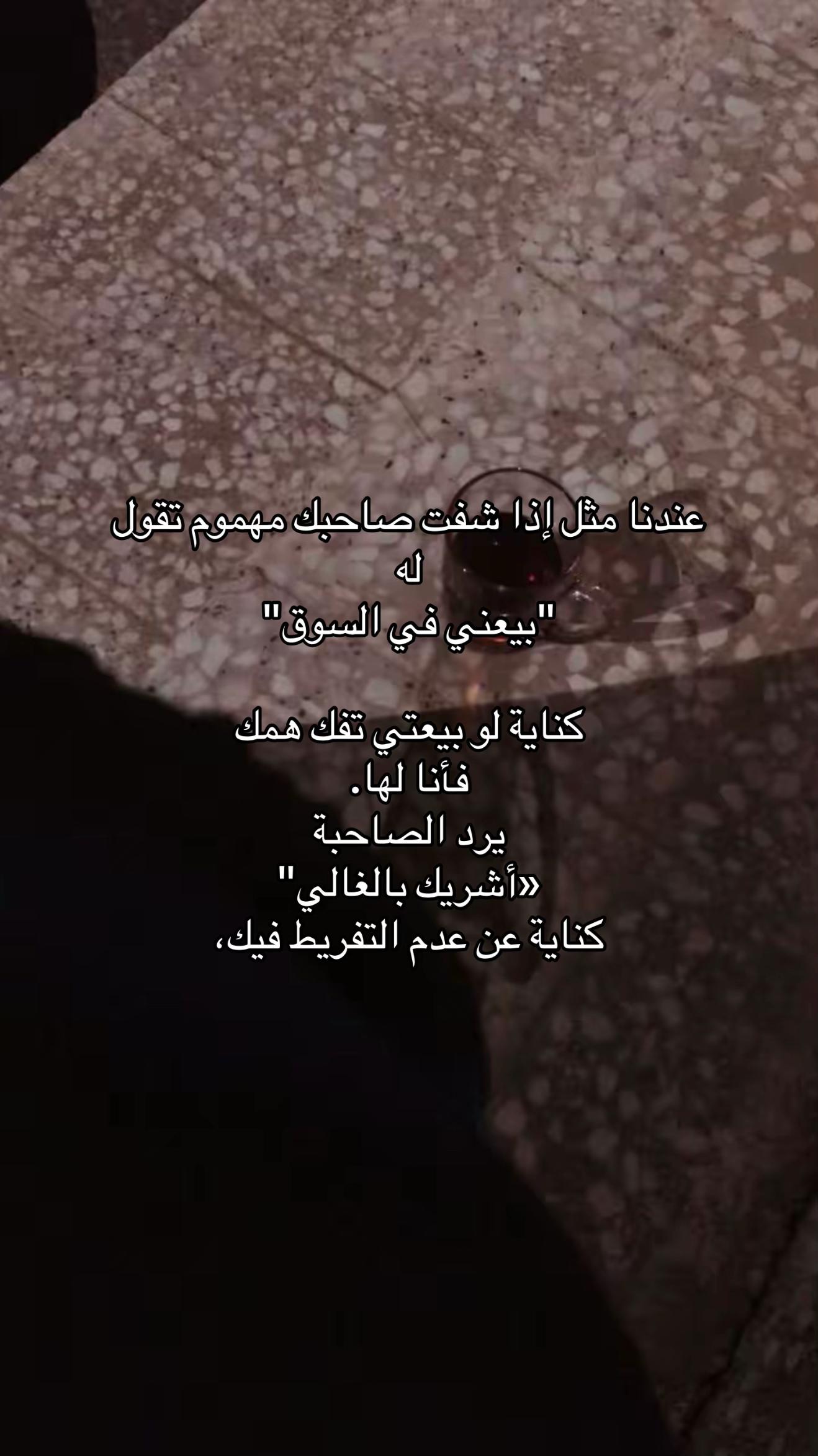 @سوير 🤳✨