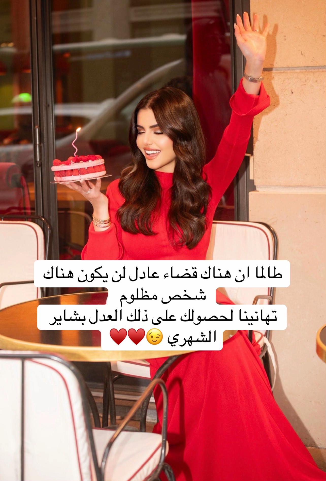 @Wafa’s Space
