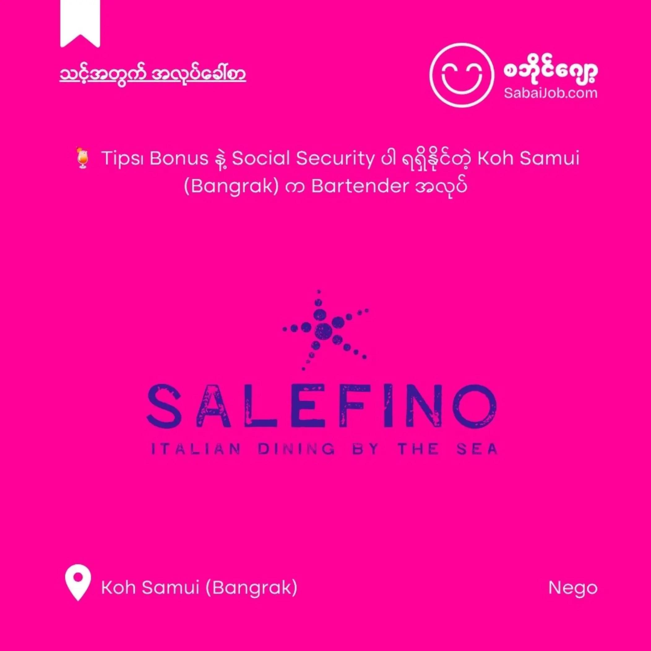 @sabaijob.com
