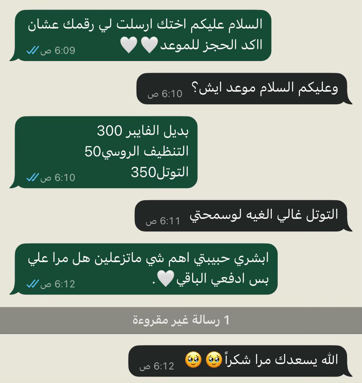 @nailssh4