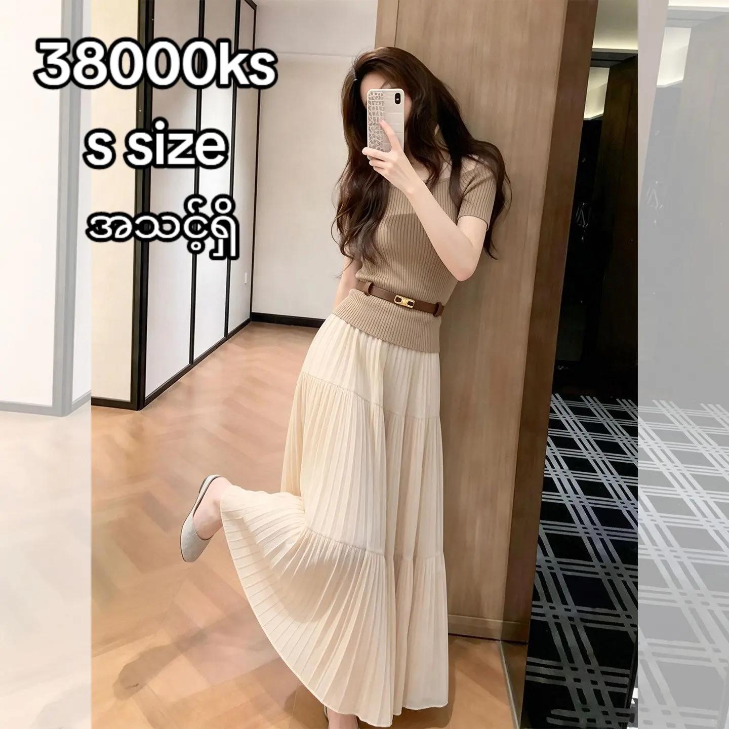 @H&S onlineshop ๐๐๐ฅป๐ก๐ข๐