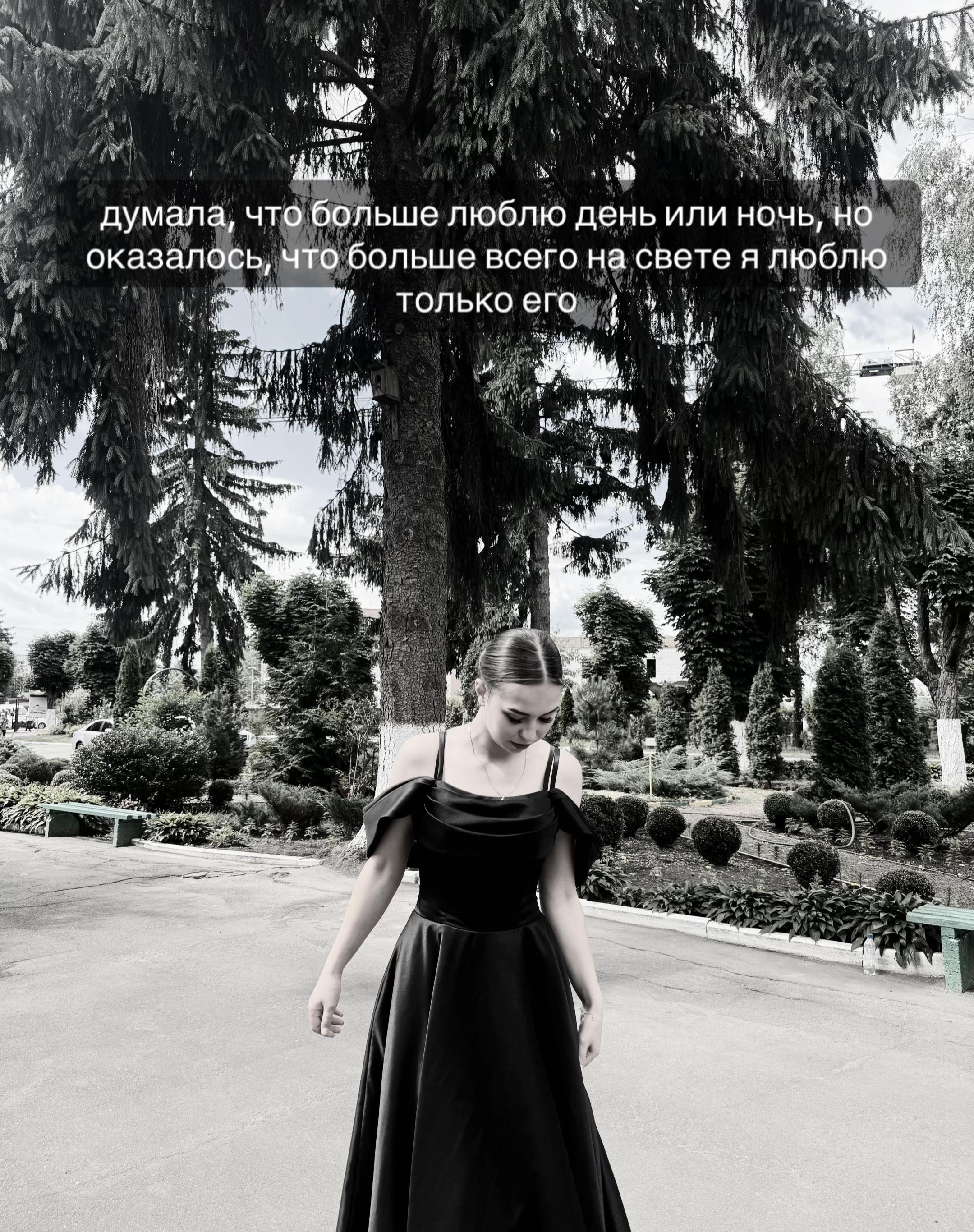 @софикс🤨