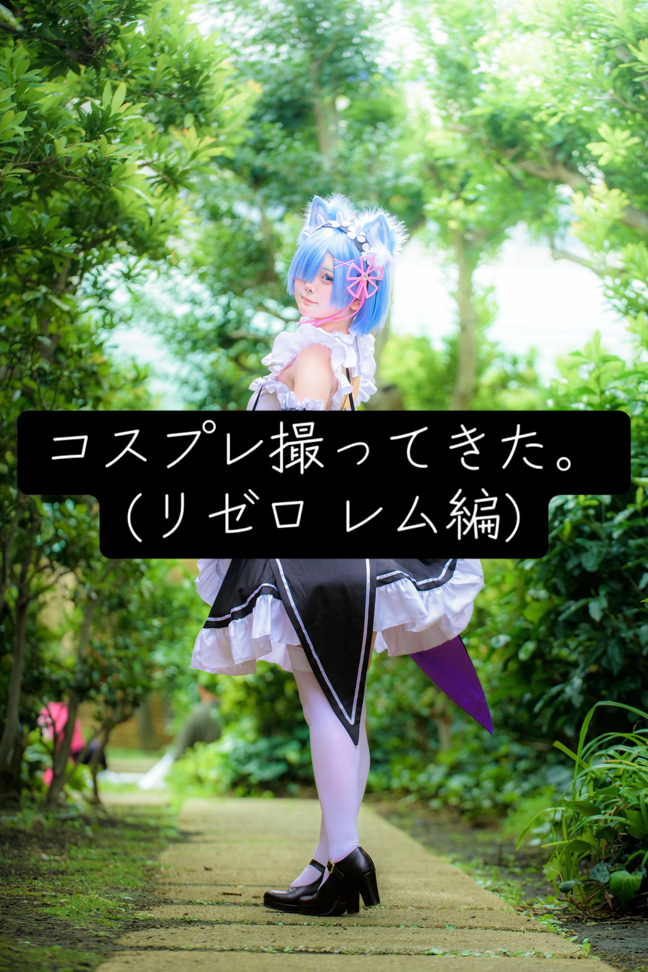 @がしお3号