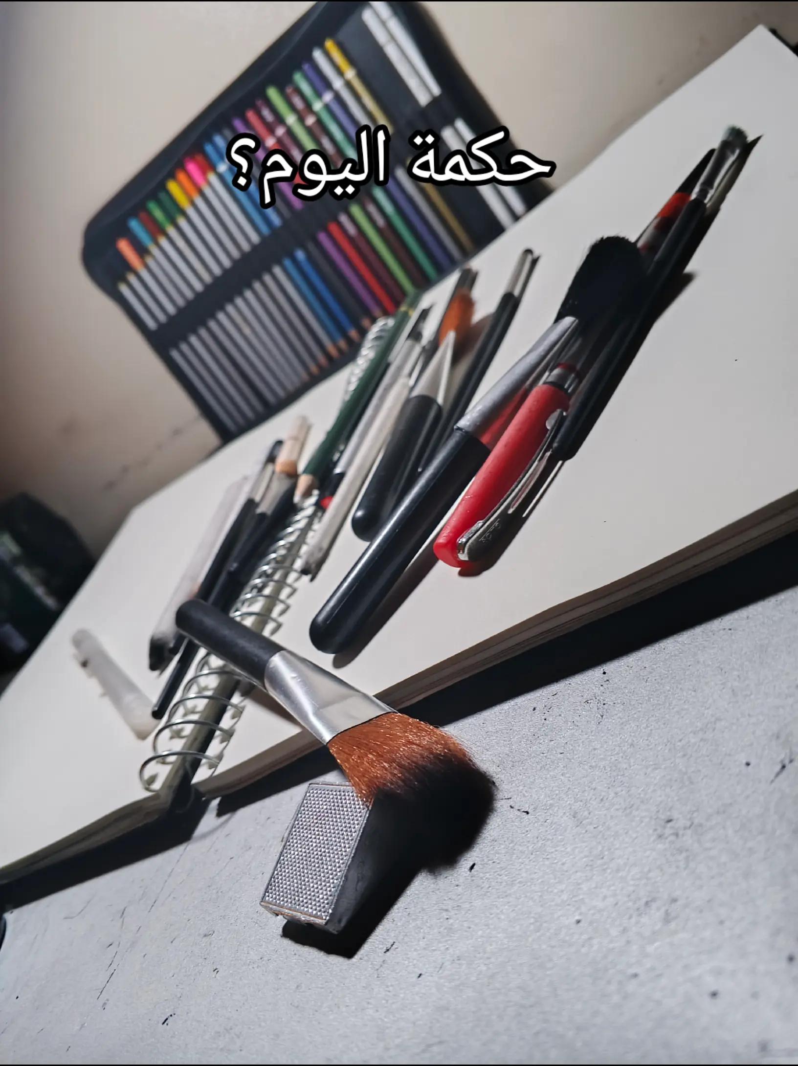 @ࢪســــــــام الـغــلابـــــه🖌