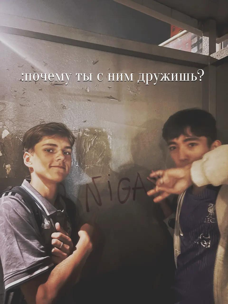 @чик