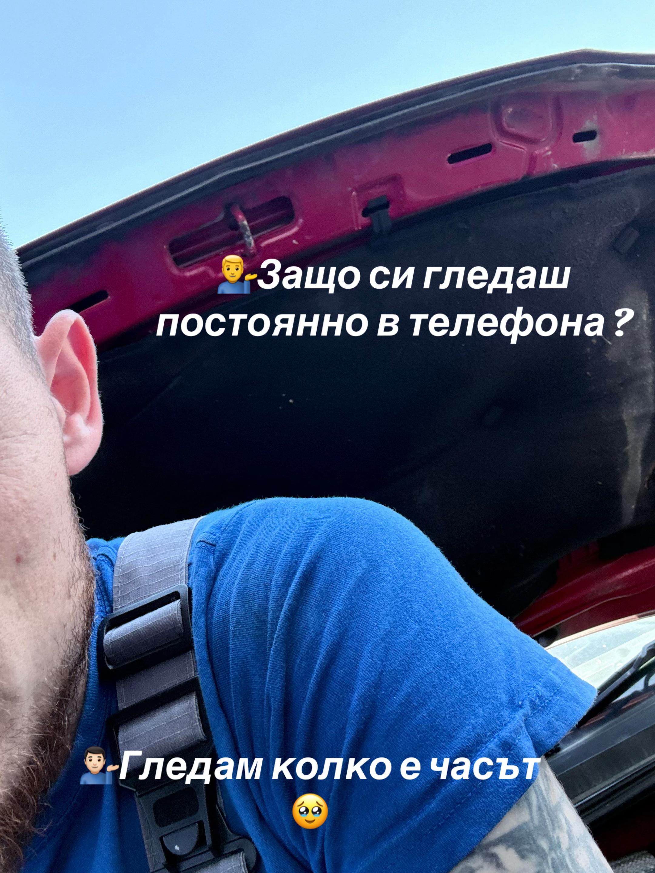 @Любомир Михайлов