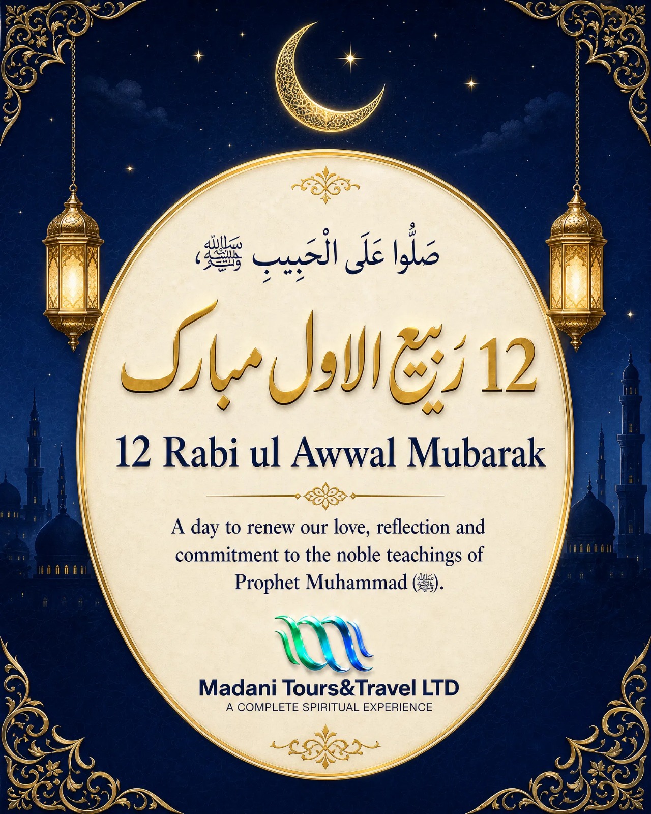 @Madanitoursltd