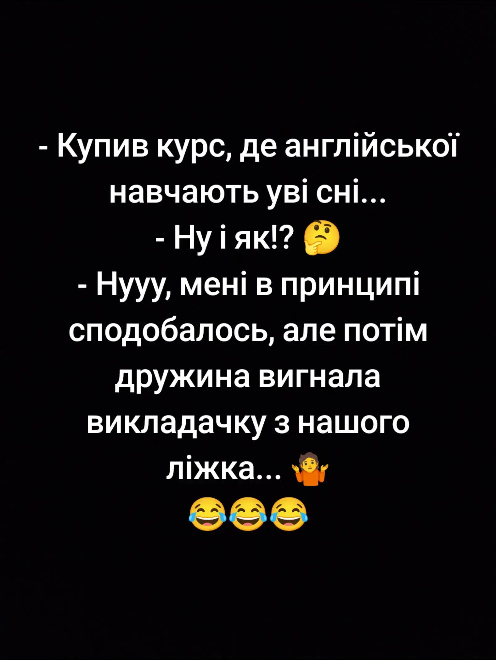 @Віктор Слабець
