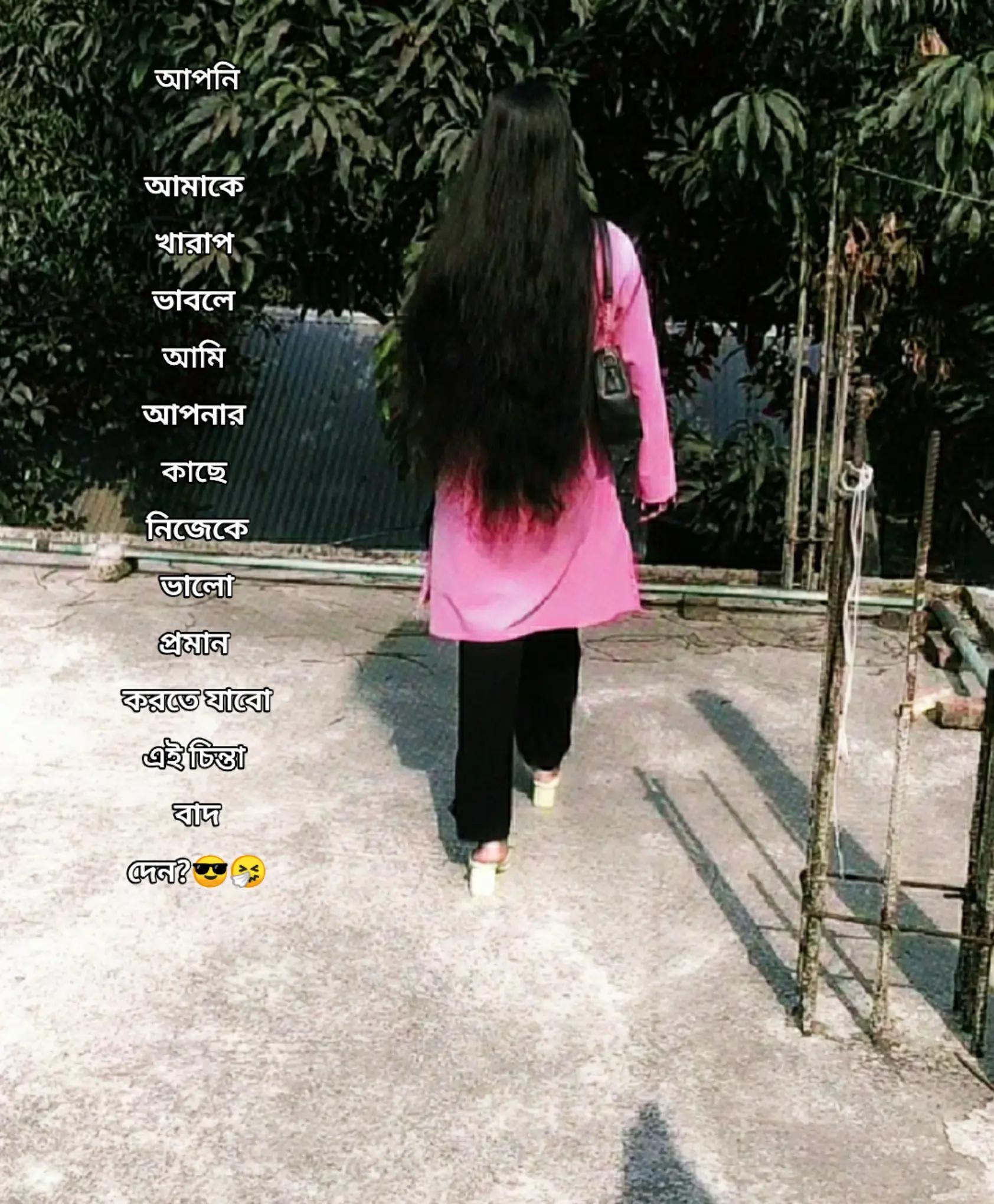 @✨🕊️Tanjila Tanju✨🕊️
