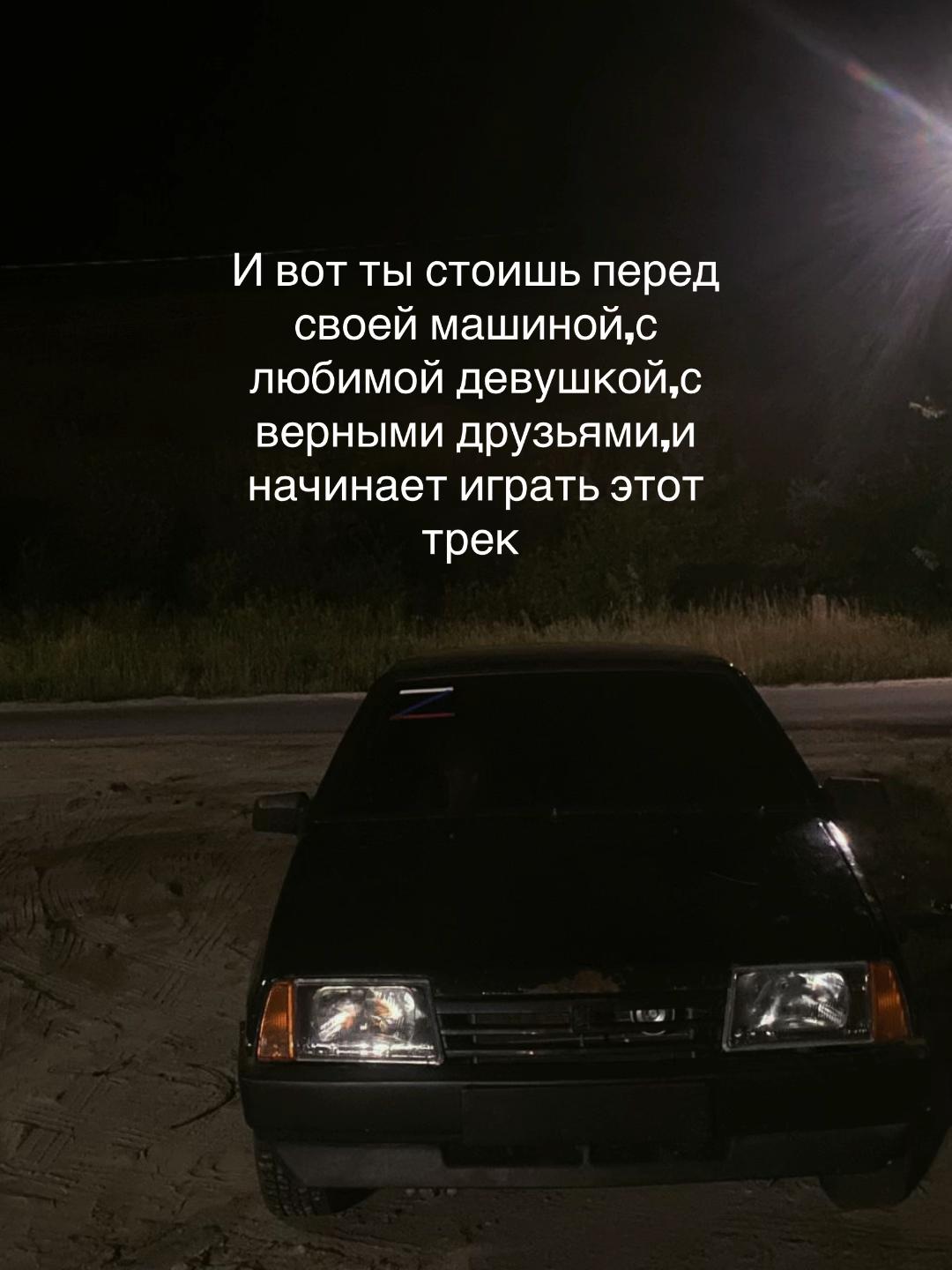 @лысый
