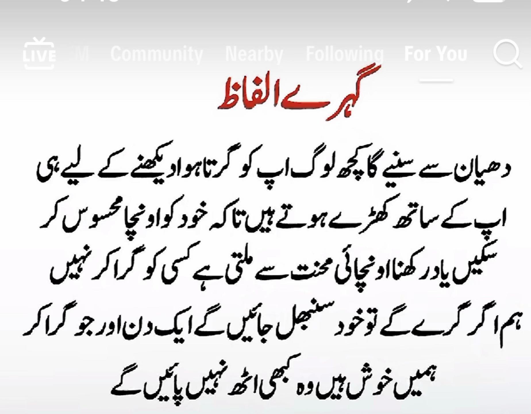 @Ghazala Shah