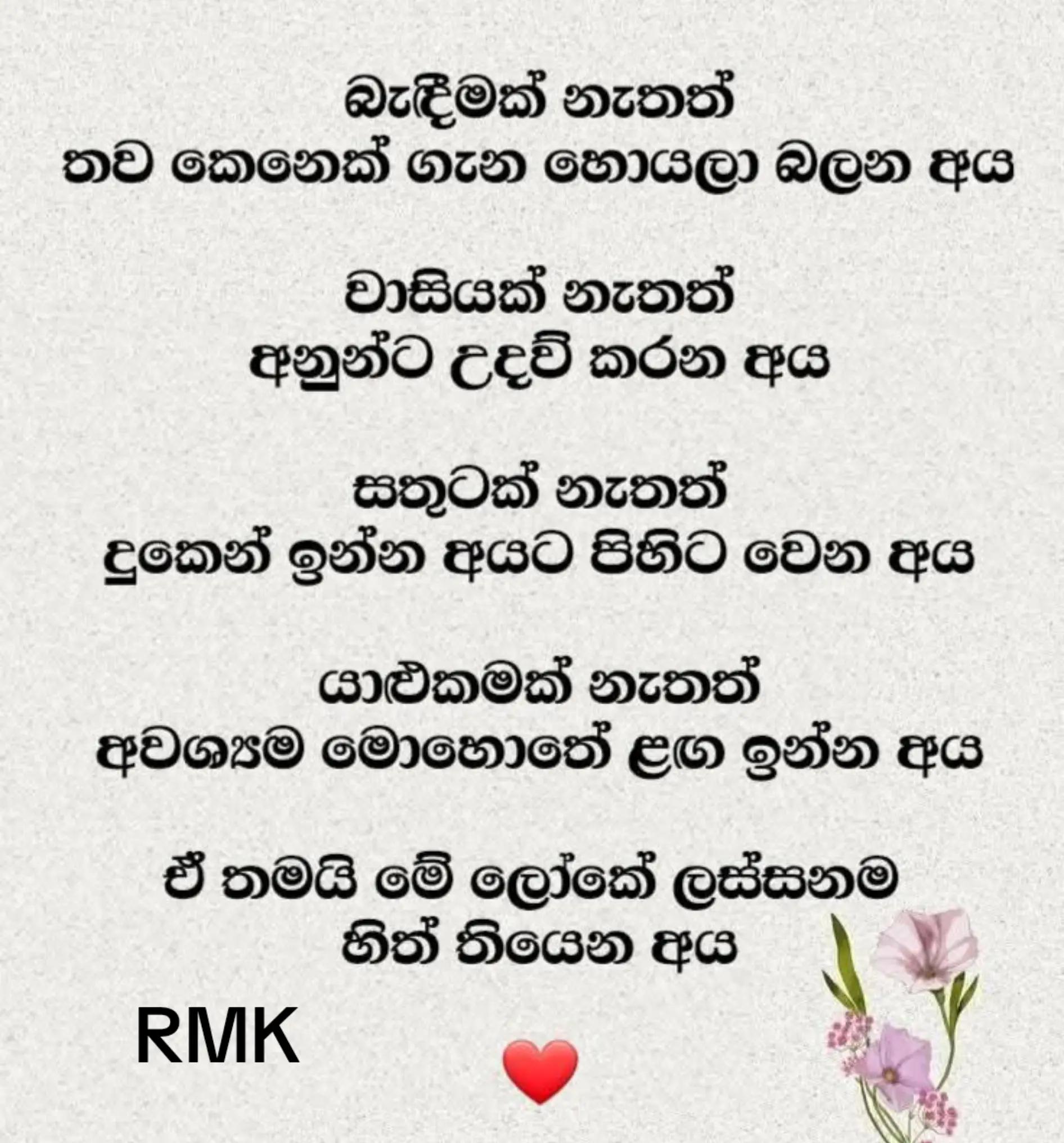 @RayaanMK🇬🇧