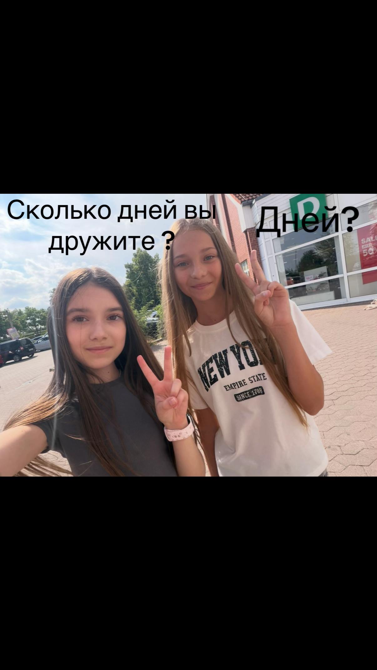 @Milana