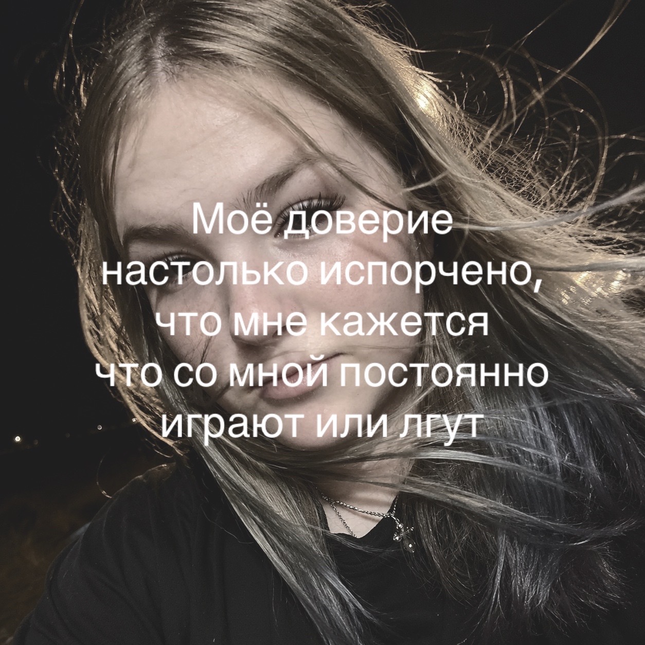 @Nastya.pwv🫂🖤🌸