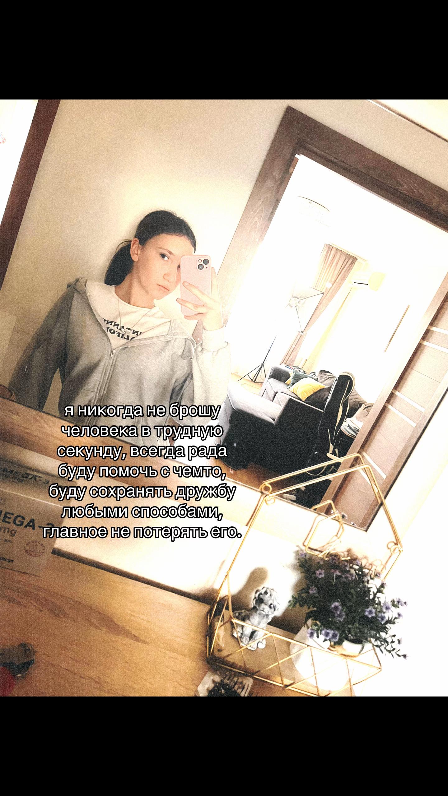 @gelechka275