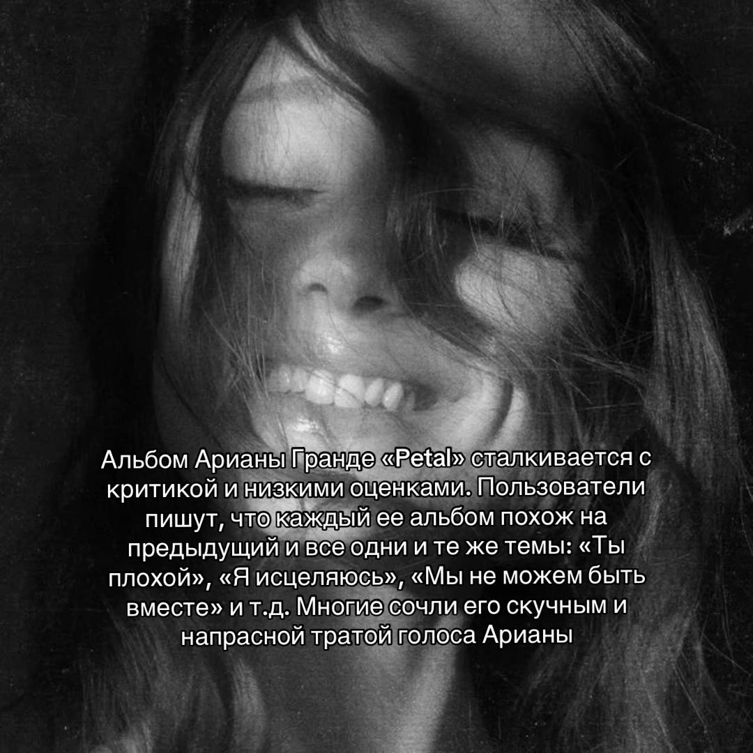 @TB | Слухмейкер