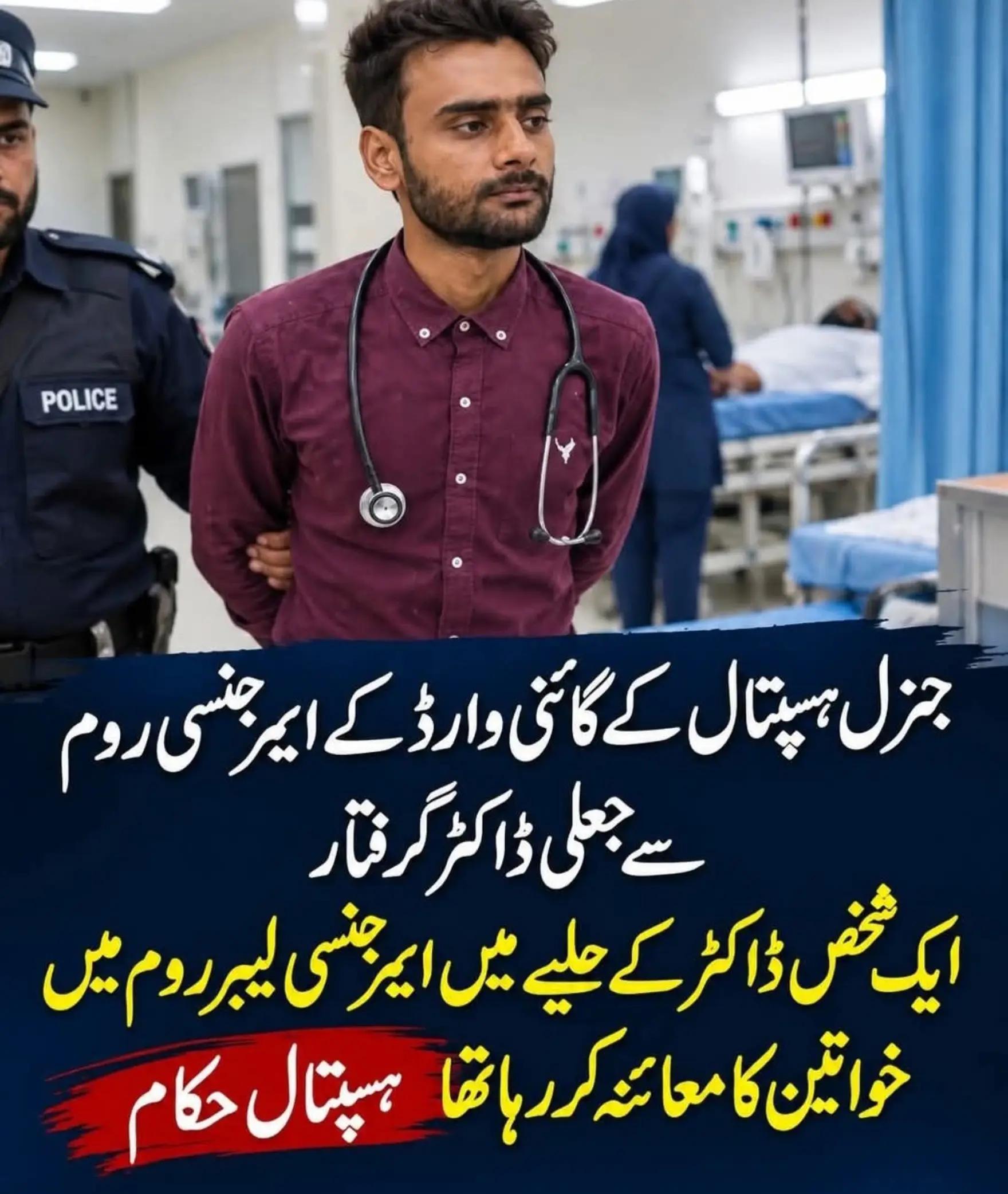 @doctorQ