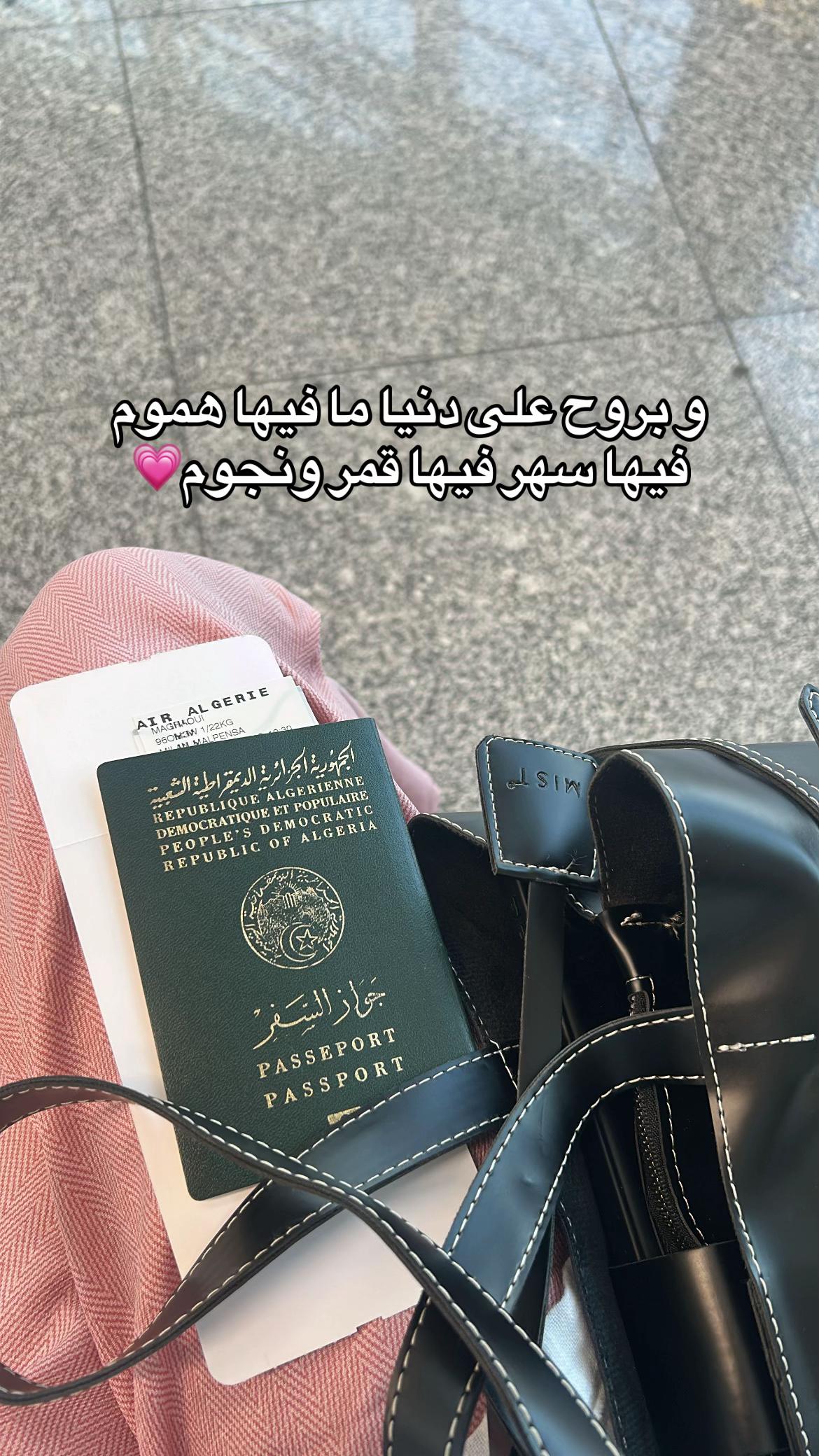 @yasmina.magraoui