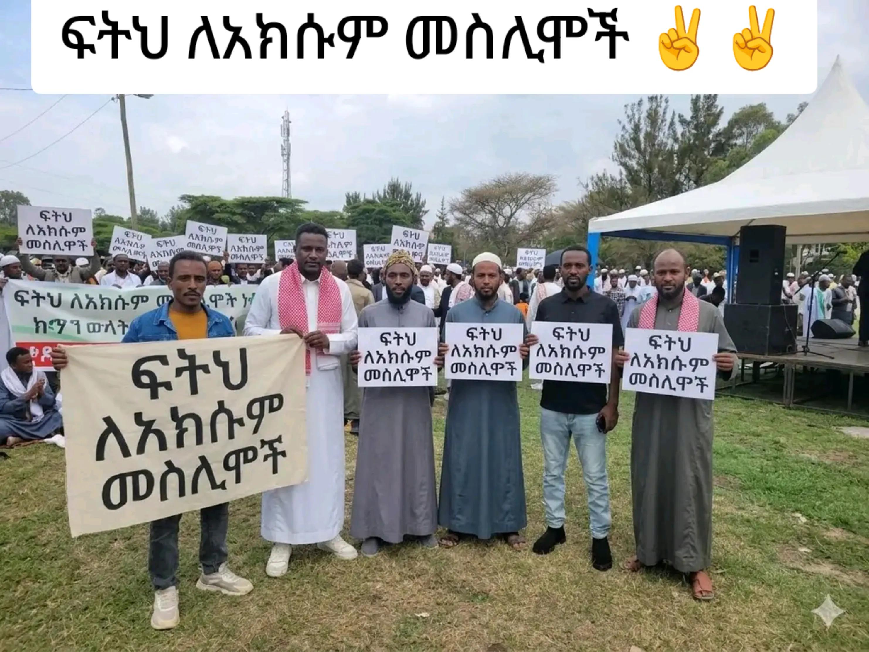 @Ⓗawassa tube ሀዋሳ
