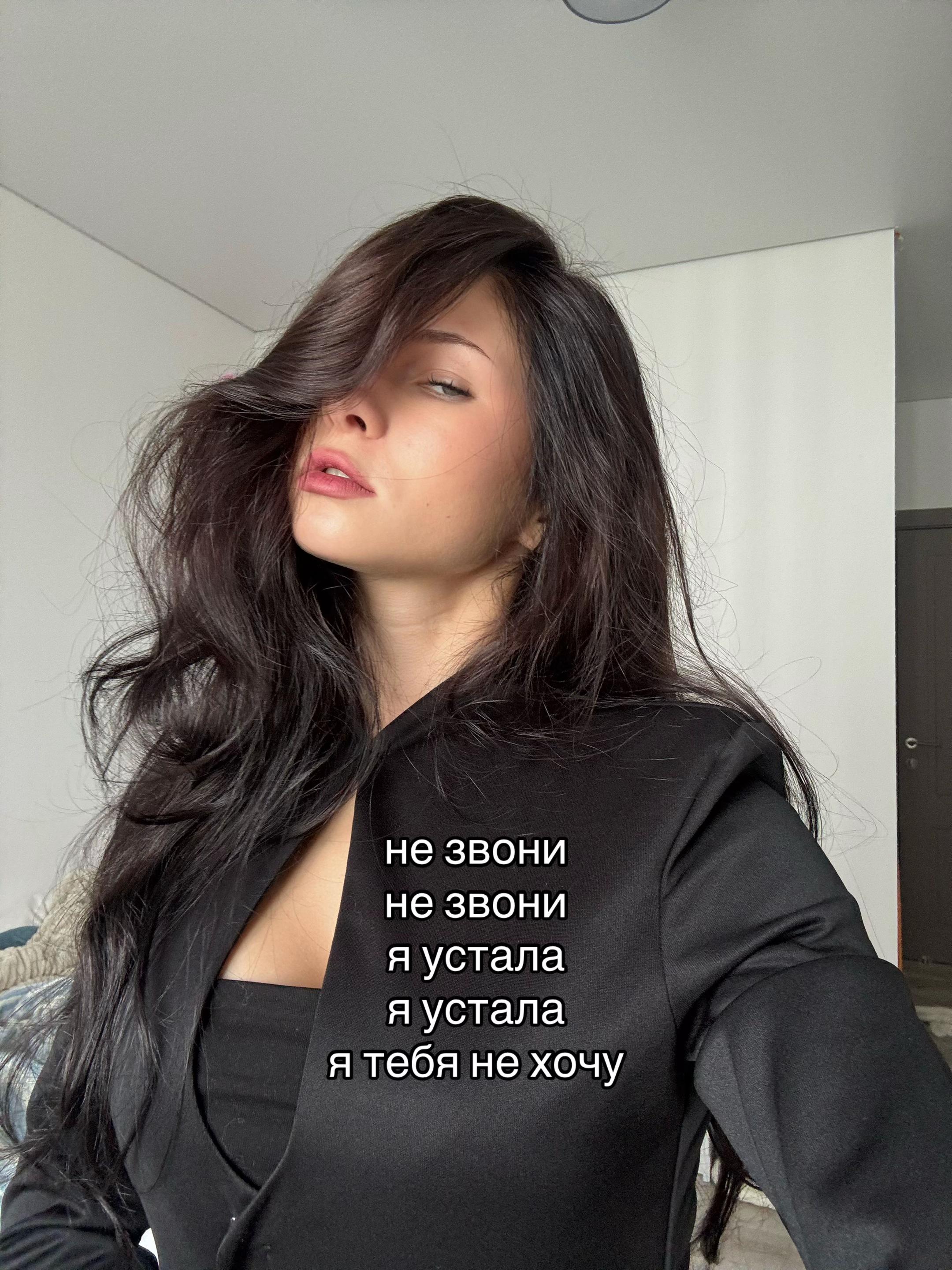 @аник