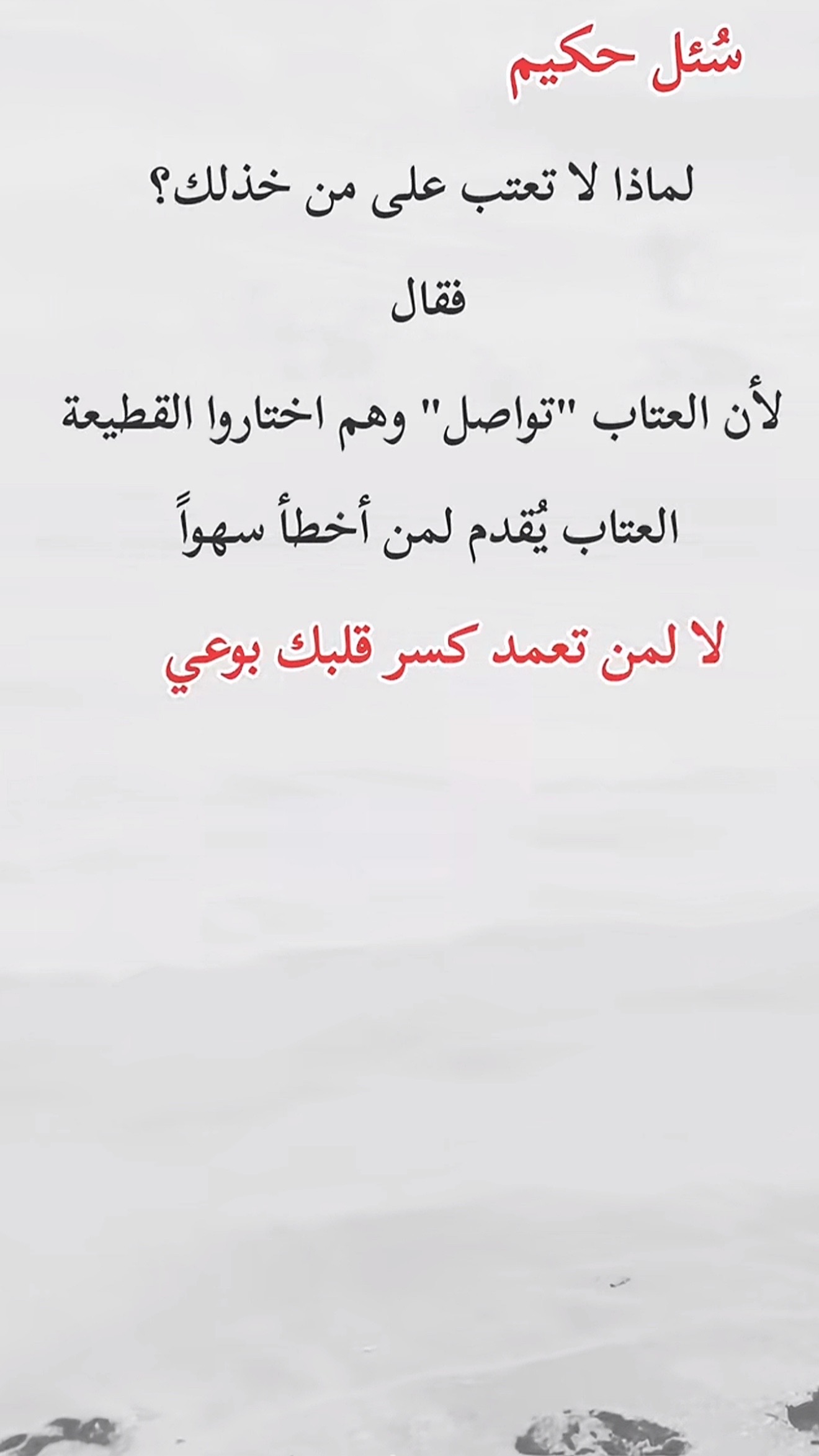 @IraqikitcheninAmerica