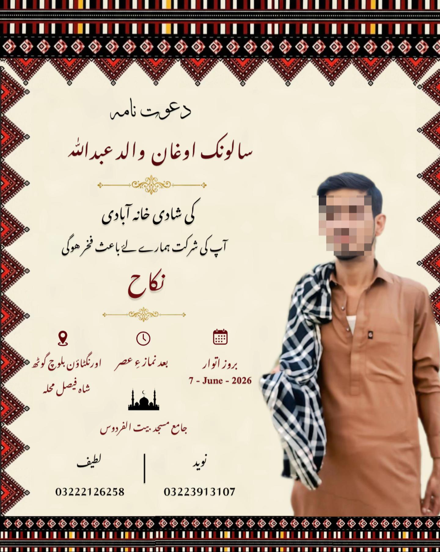 @EMAN&rsquo;S DESIGN STUDIO
