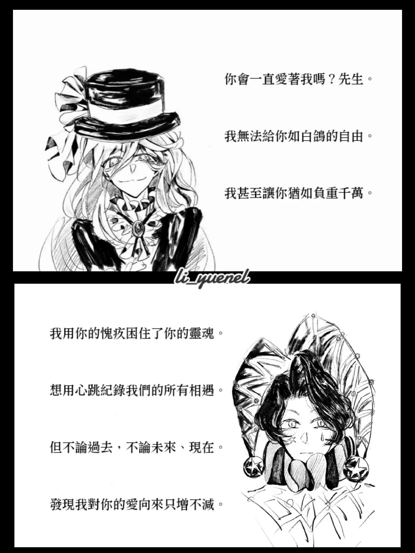 @莉淵爾