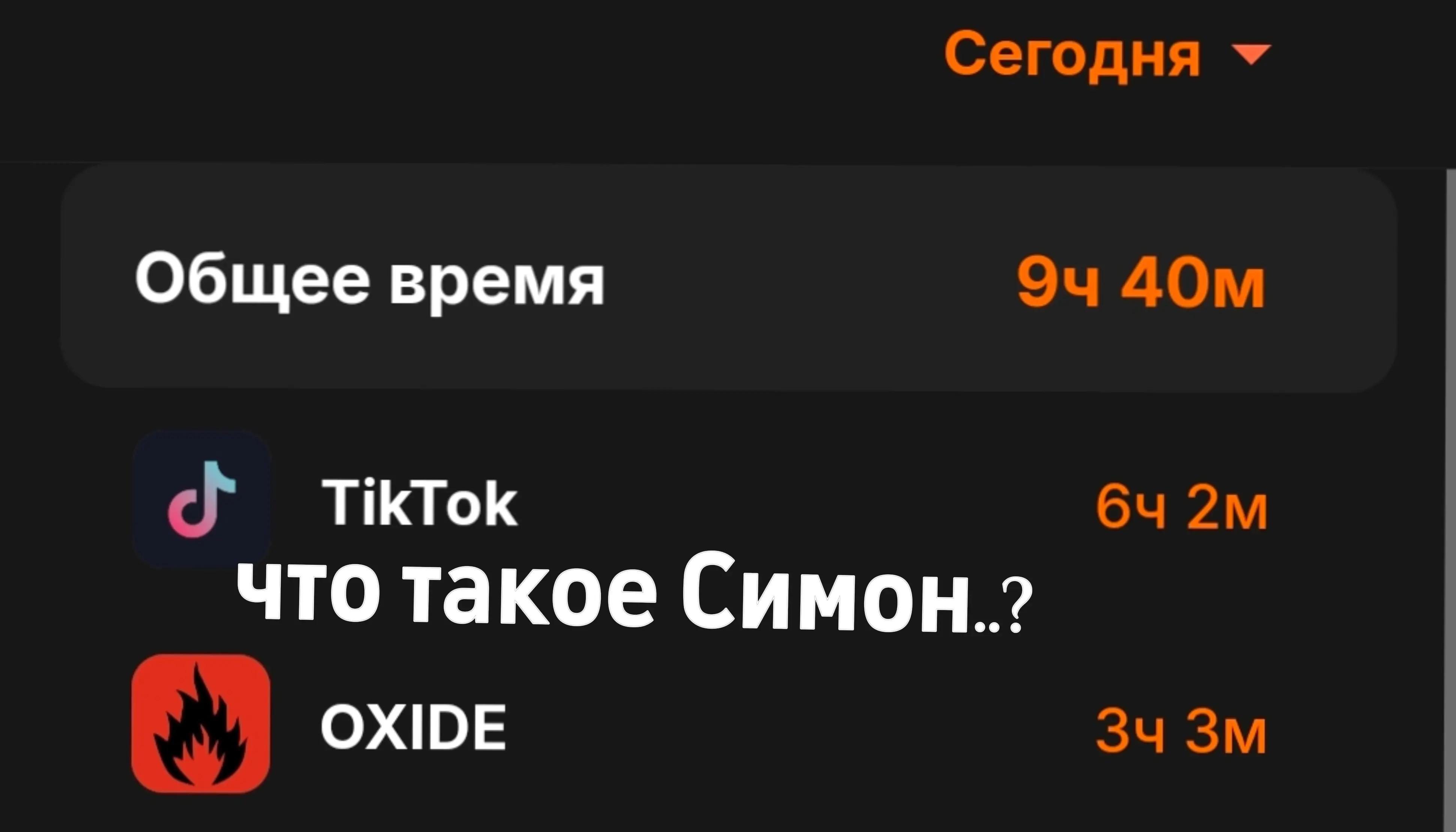 @куль