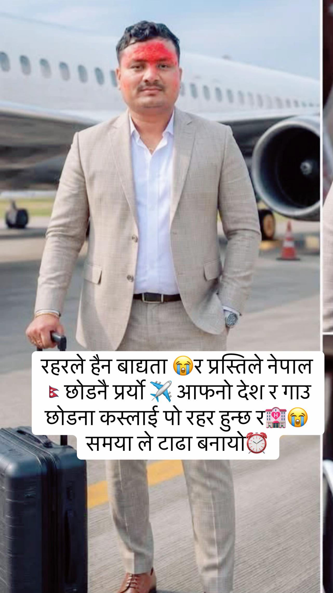 @दिपेश शाहु🙏❣️⏰🌈