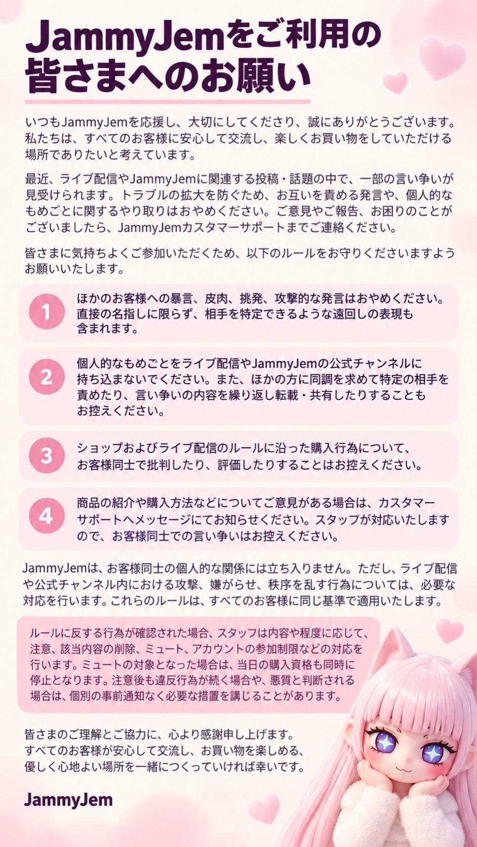 @jammyjemsquishy