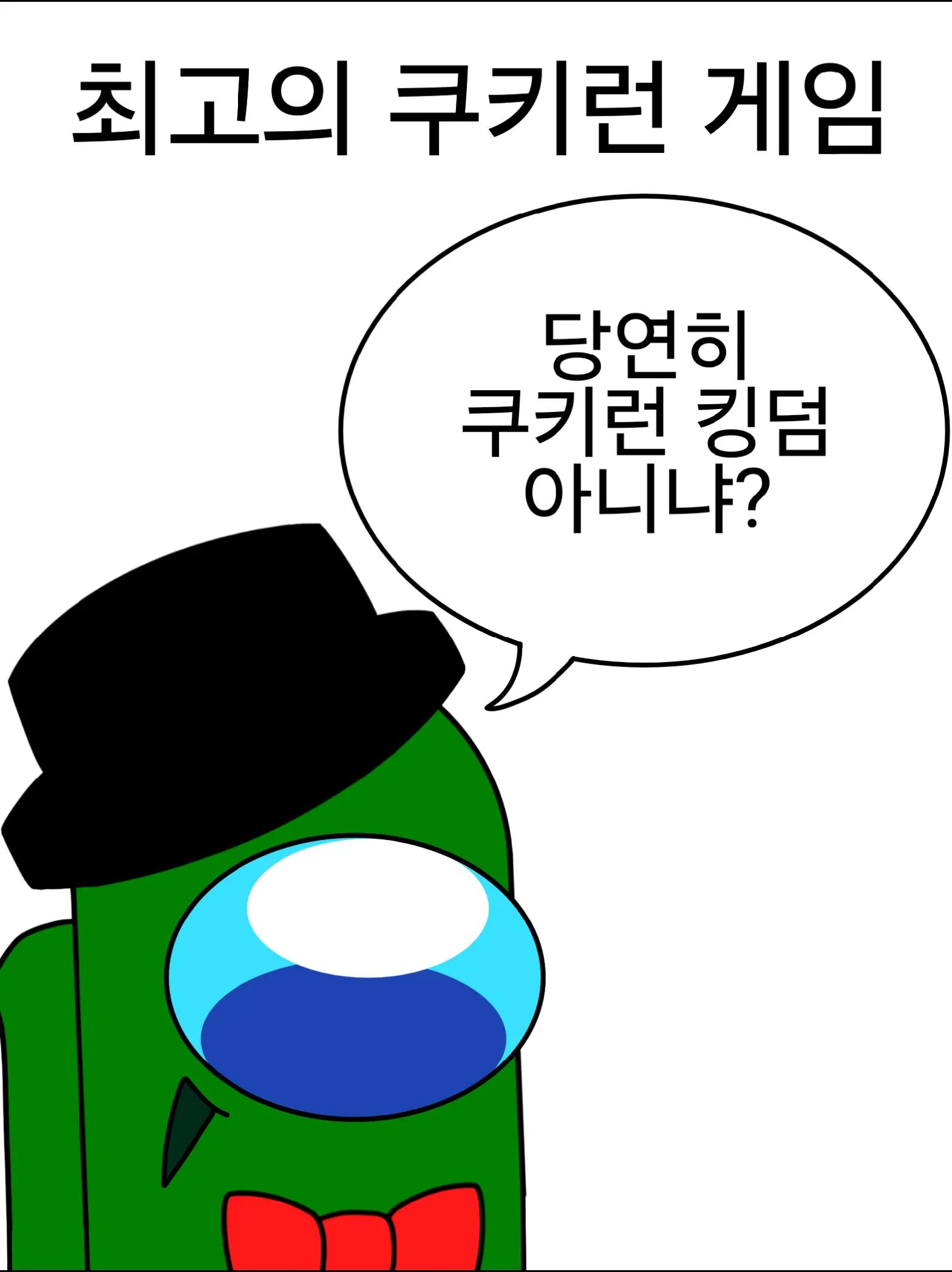 @그림장이