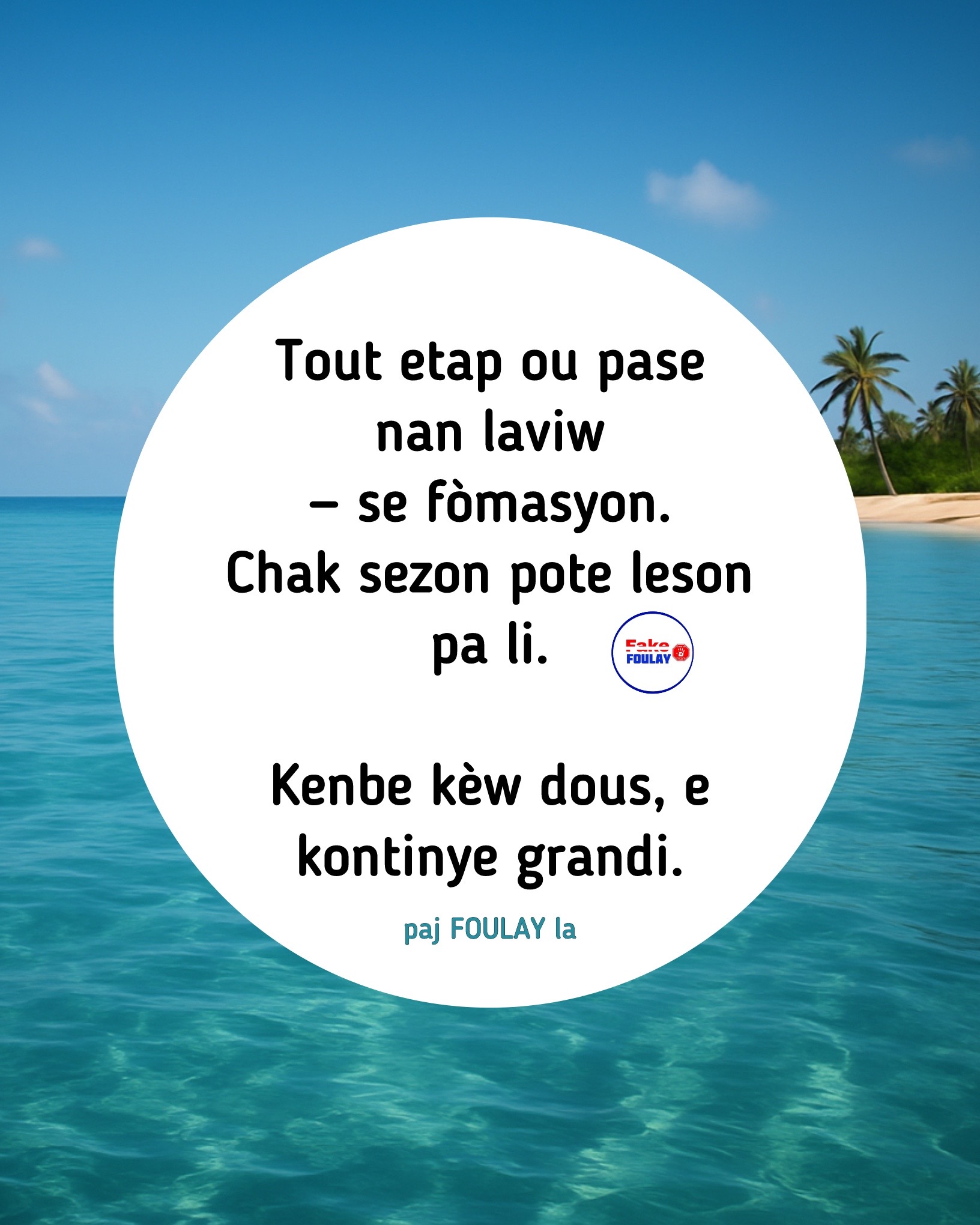 @Foulay