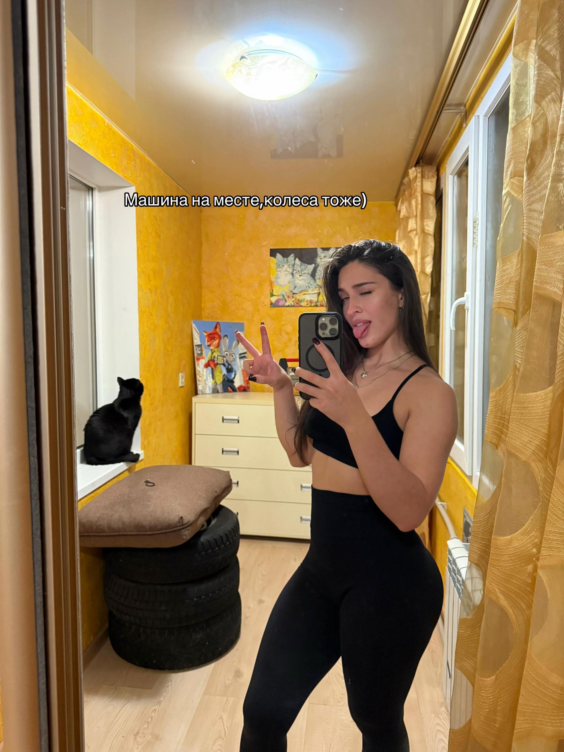 @Valeria