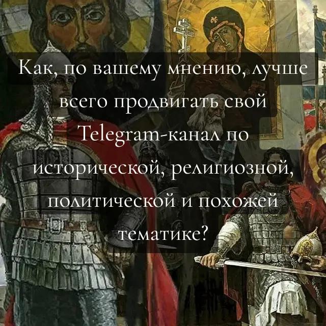 @Голубь ☦️