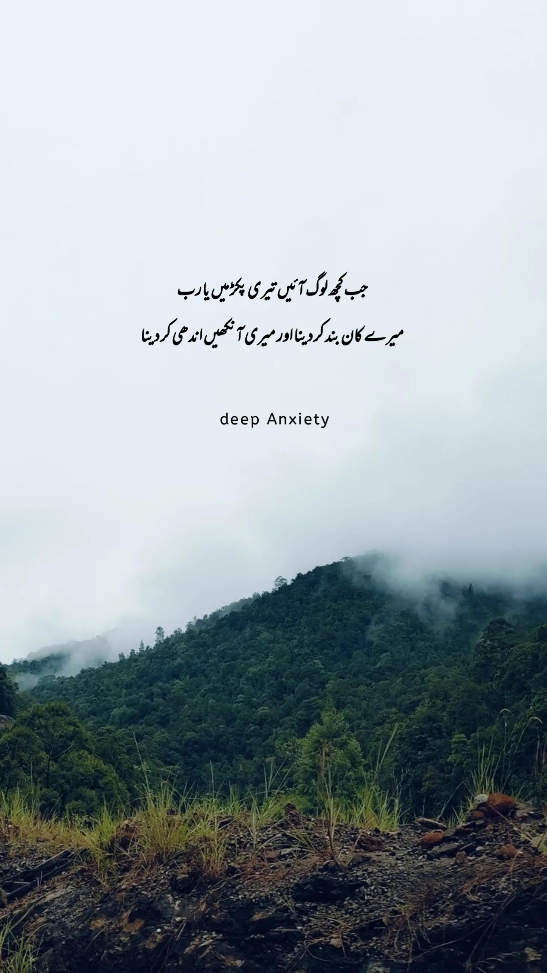 @Deep Anxiety 🥺💔