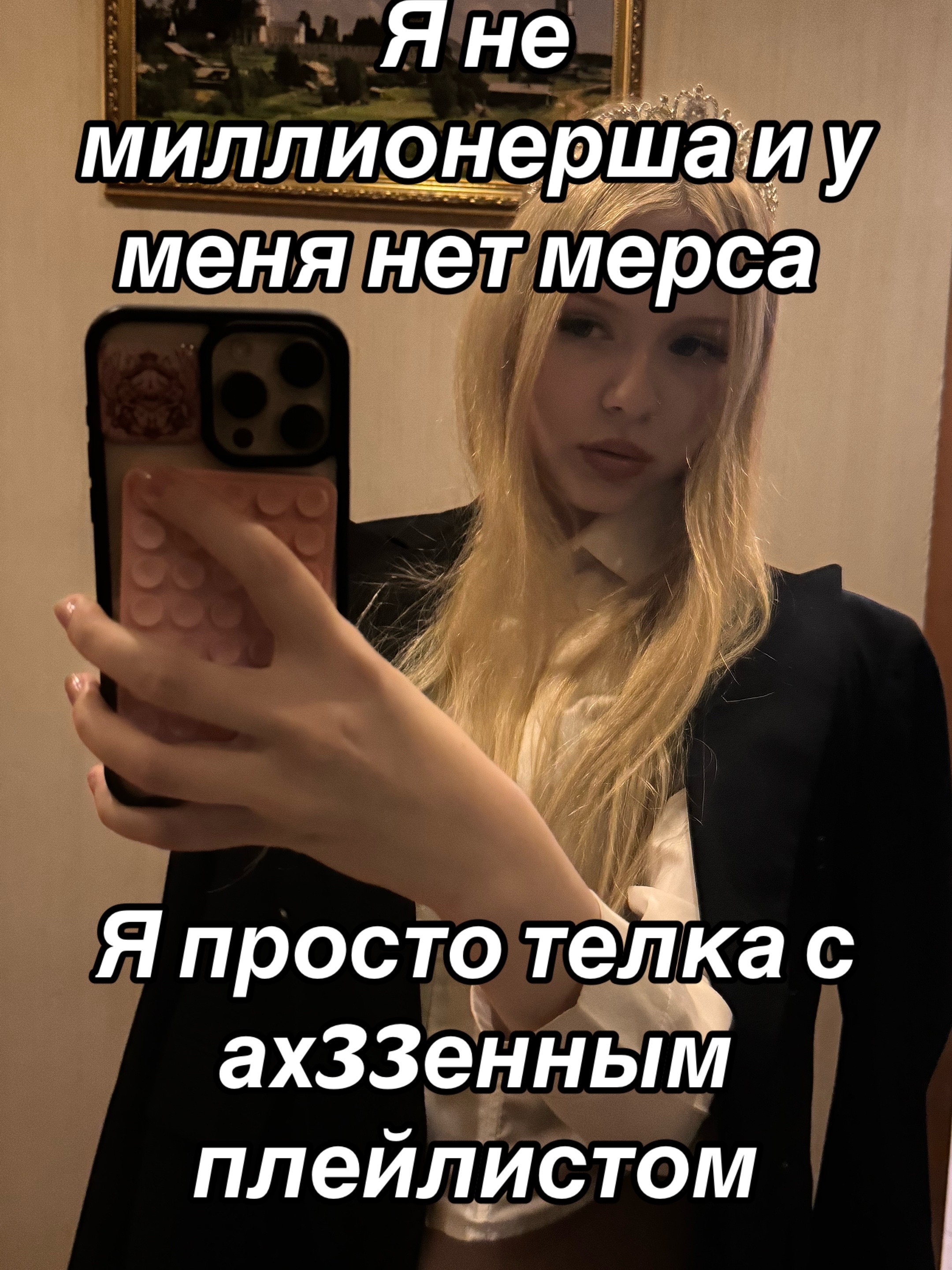 @liveep2