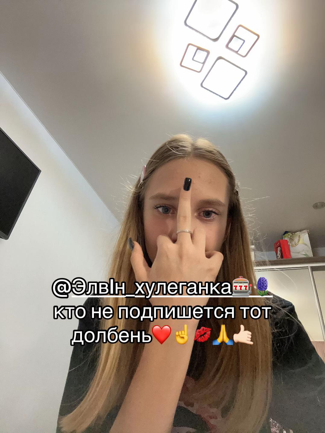 @Элвiн#хулеганы🥶🌬️