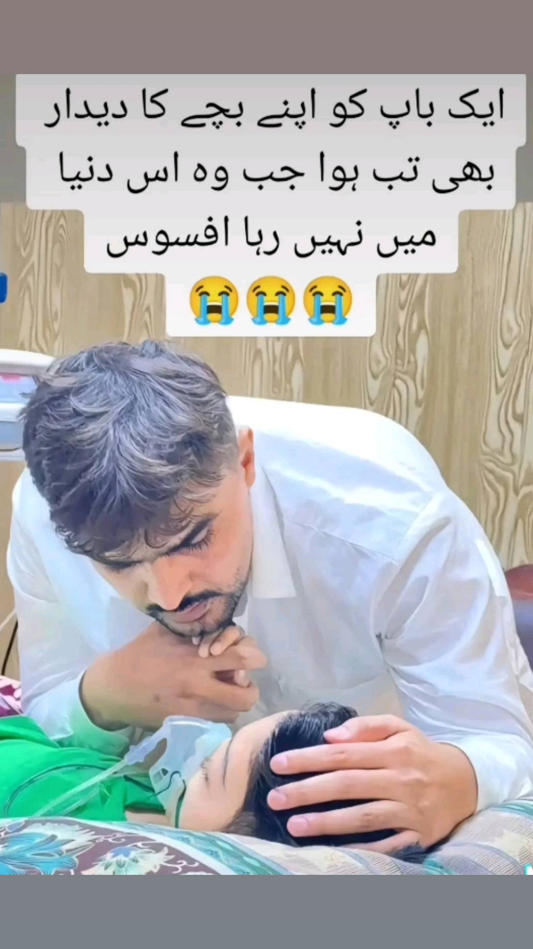 @eman fatimah