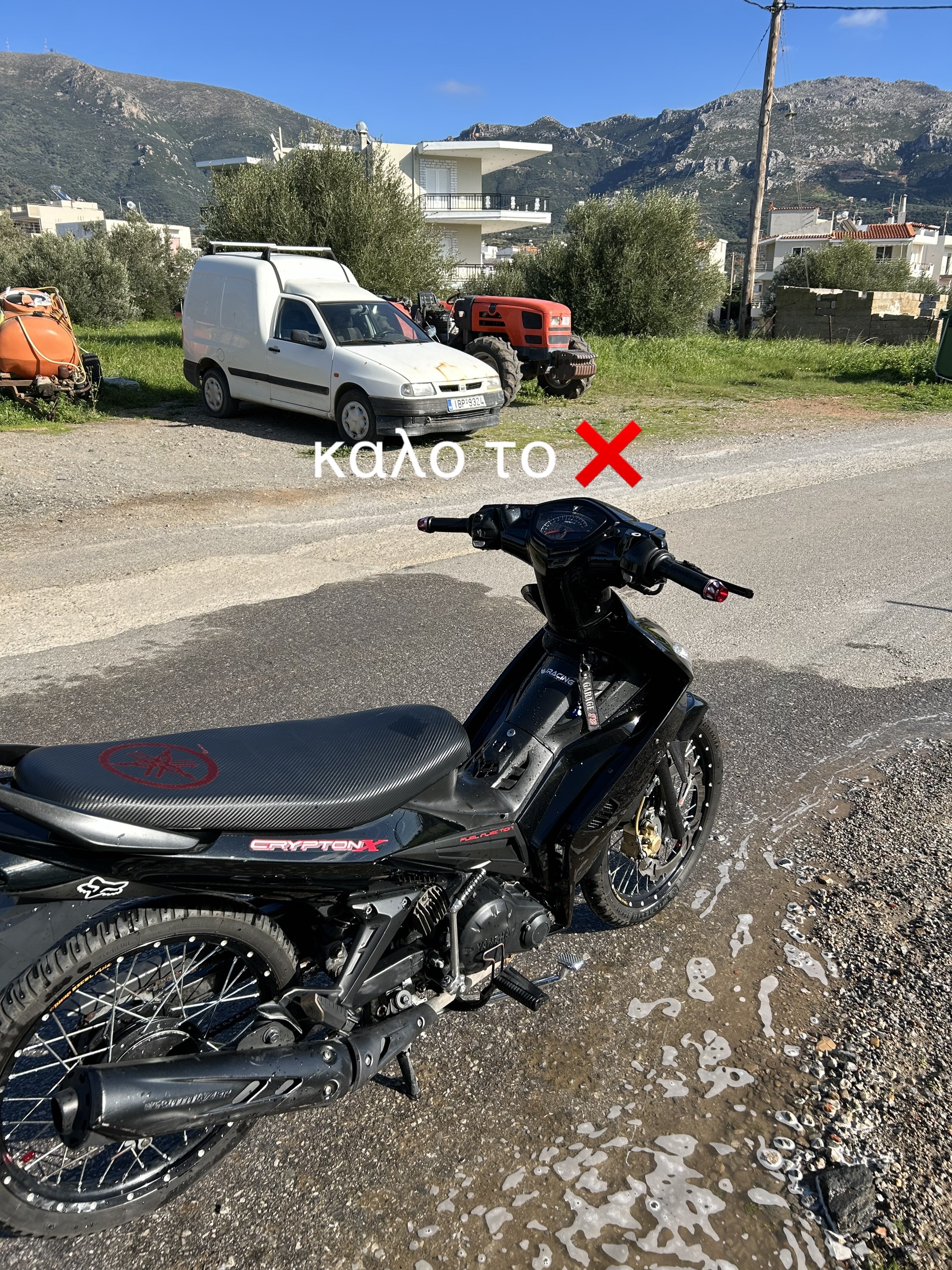@Γιωργος 🔫