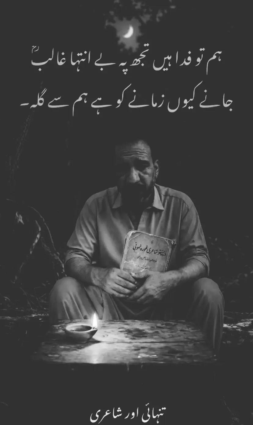 @Chota Khan Baba