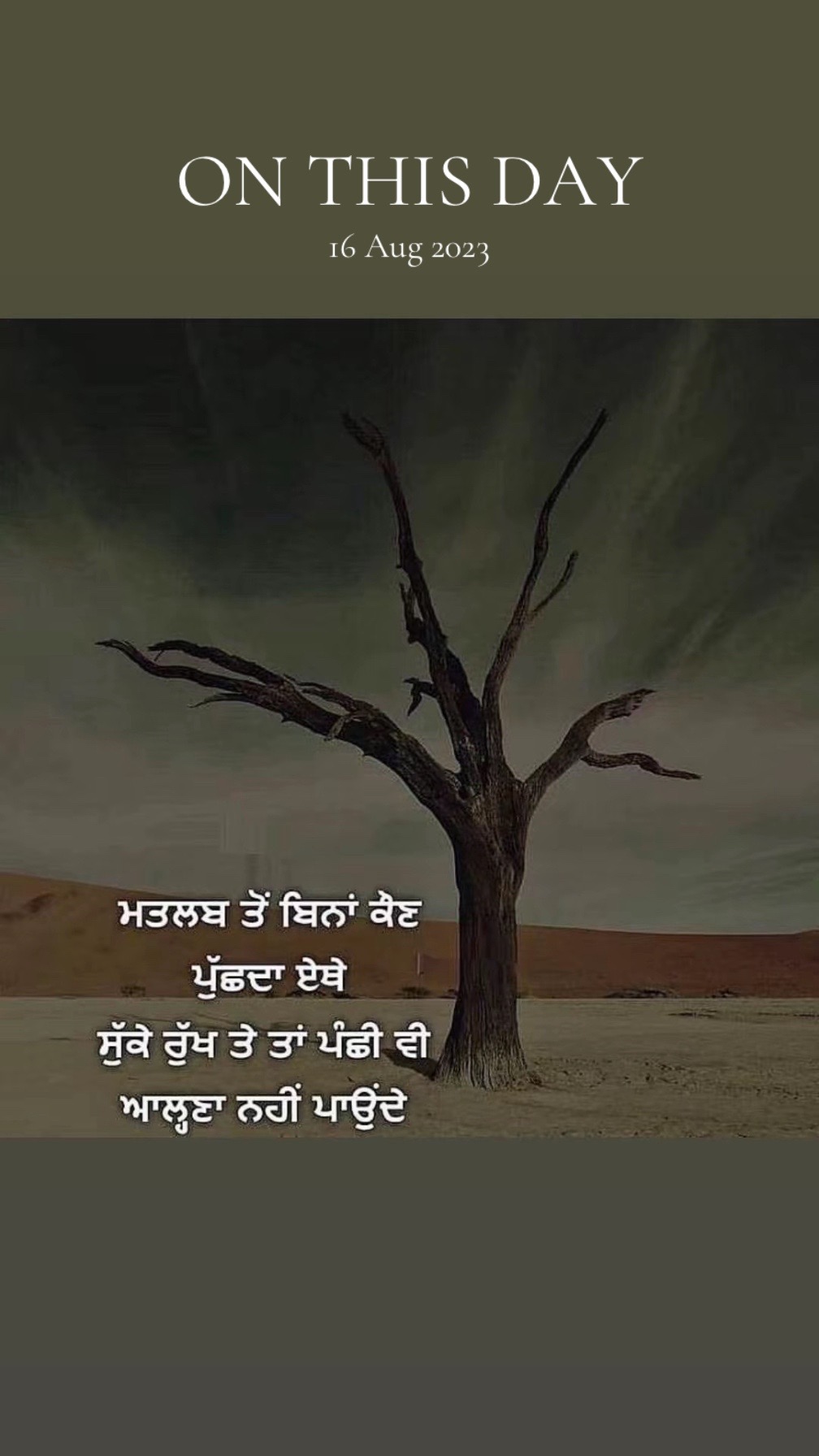 @Harvinder Dhillon