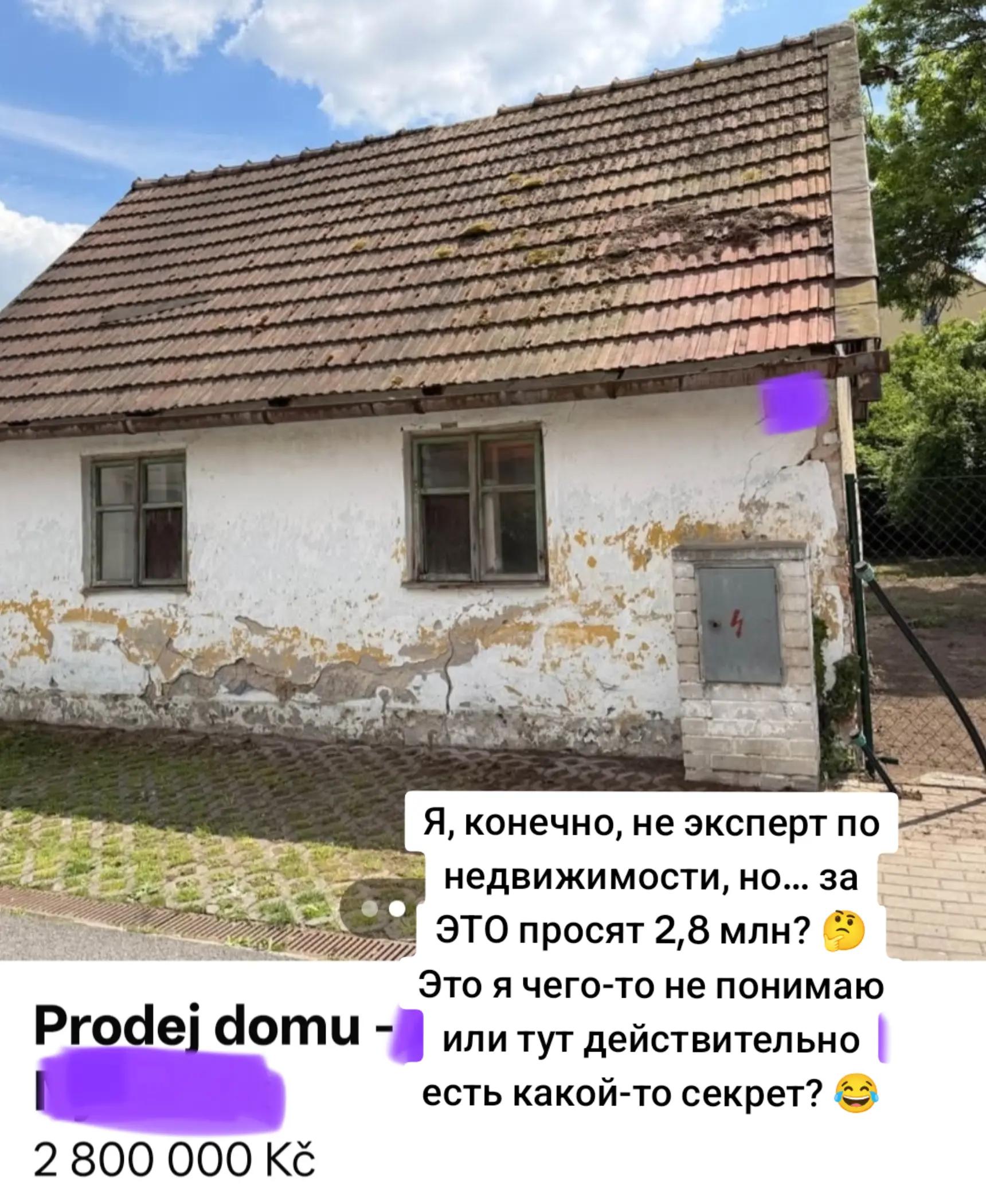 @Jsem v Česku🇨🇿