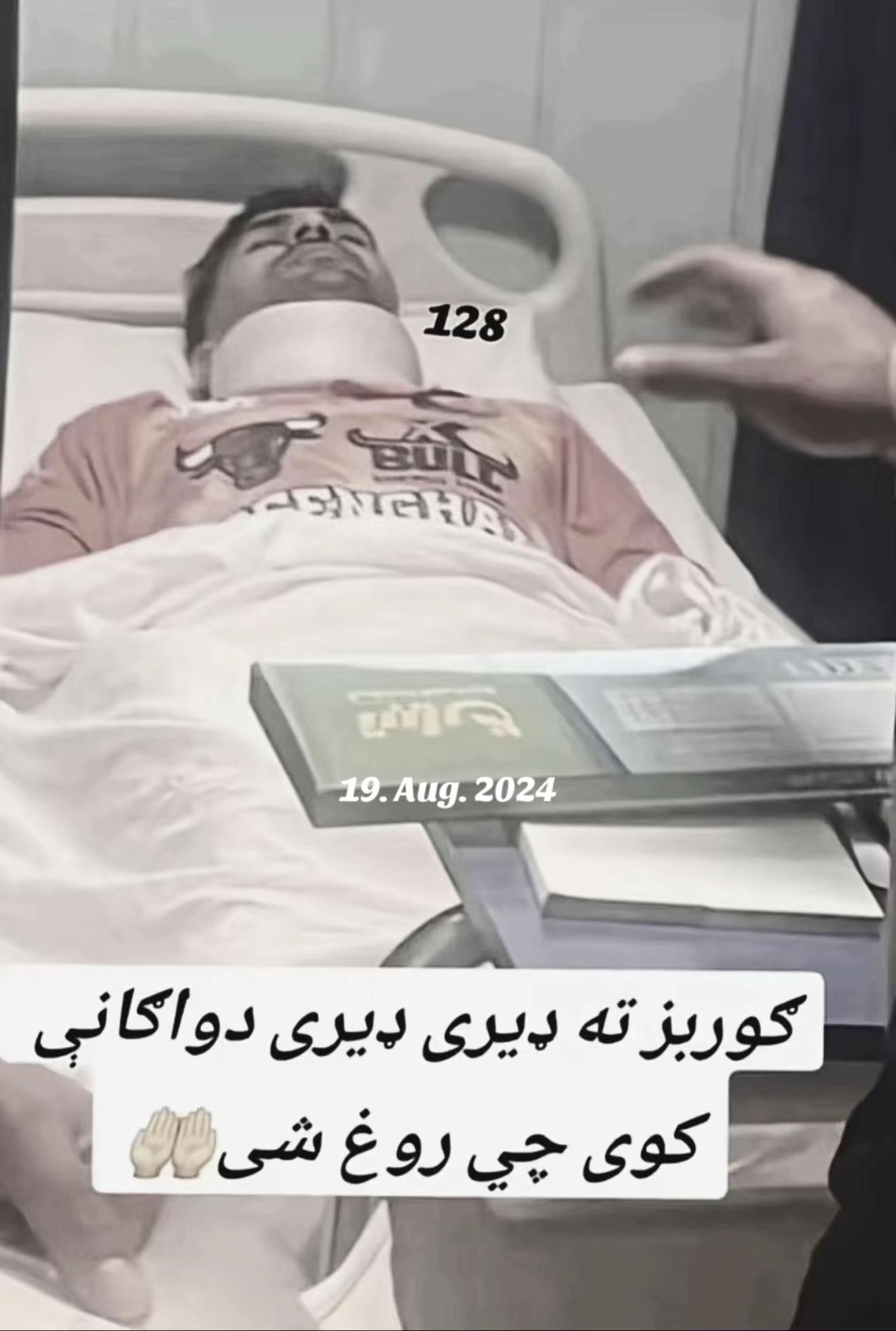 @Mohammad Nabi