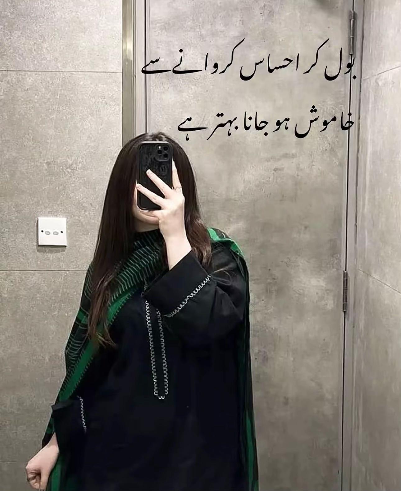 @Shazy ki Moon