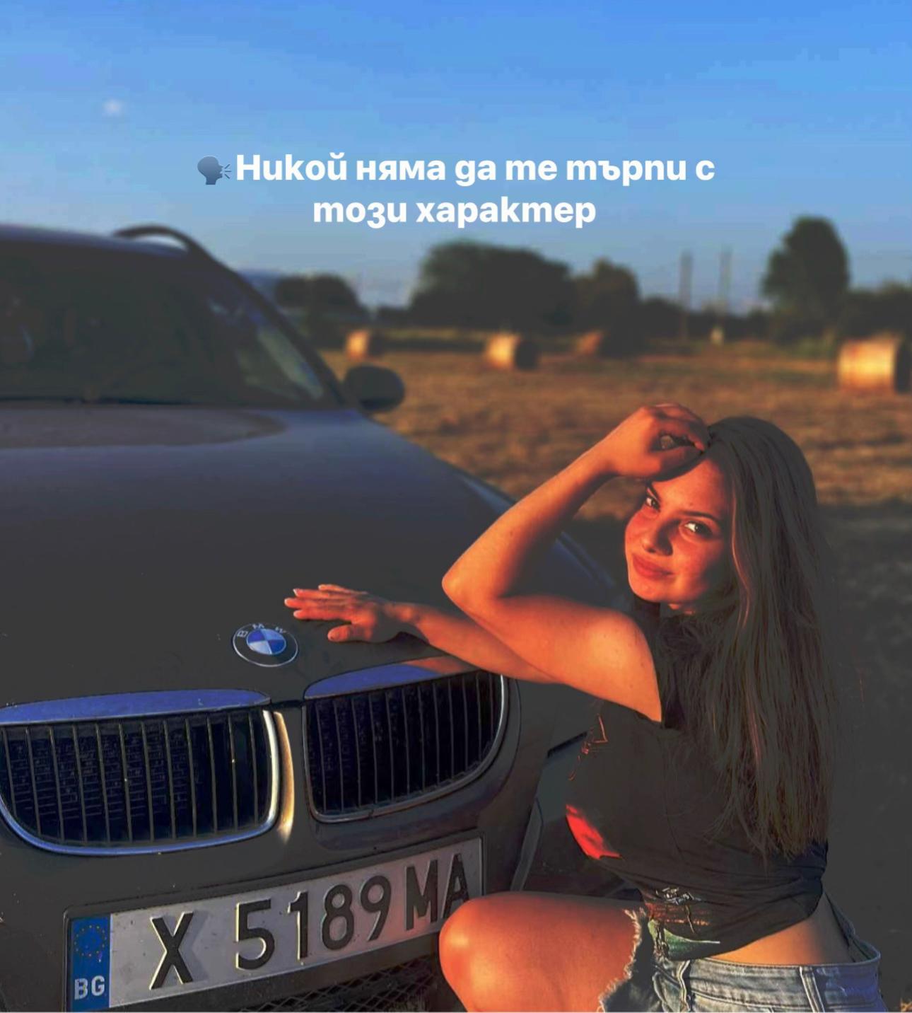 @Simona Dimitrova