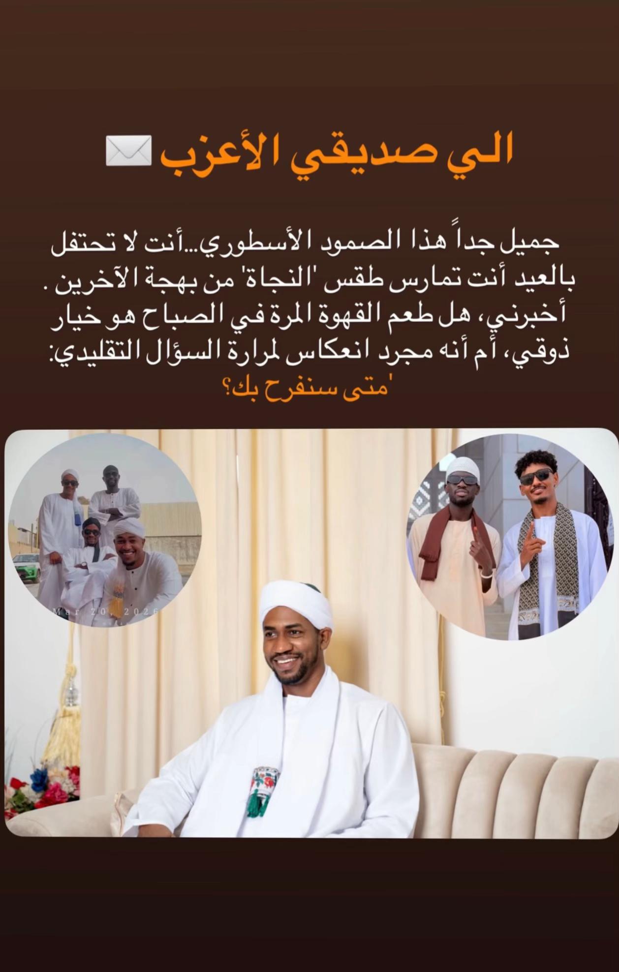 @محمد عجيب