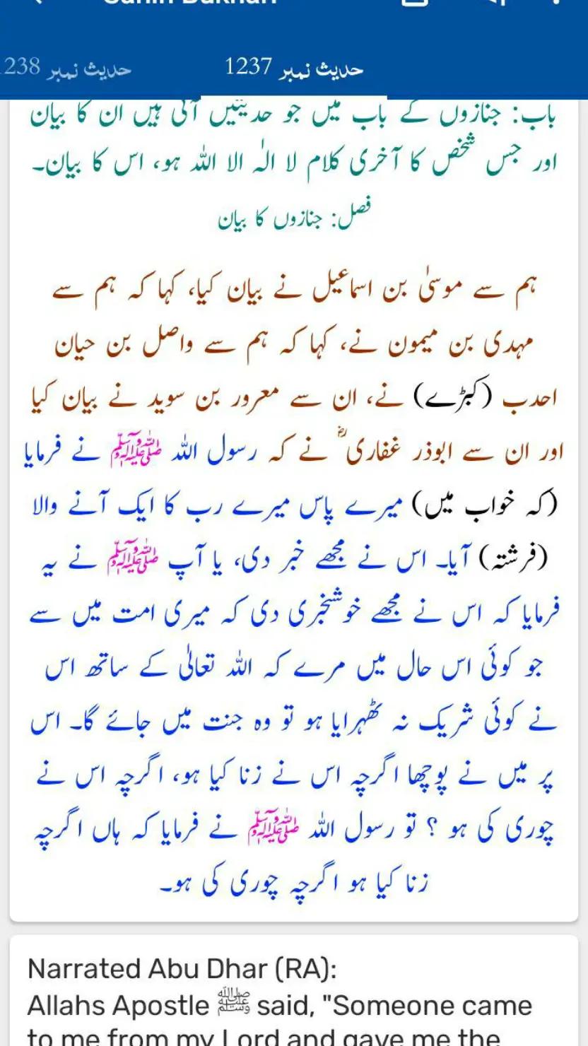 @Sabir