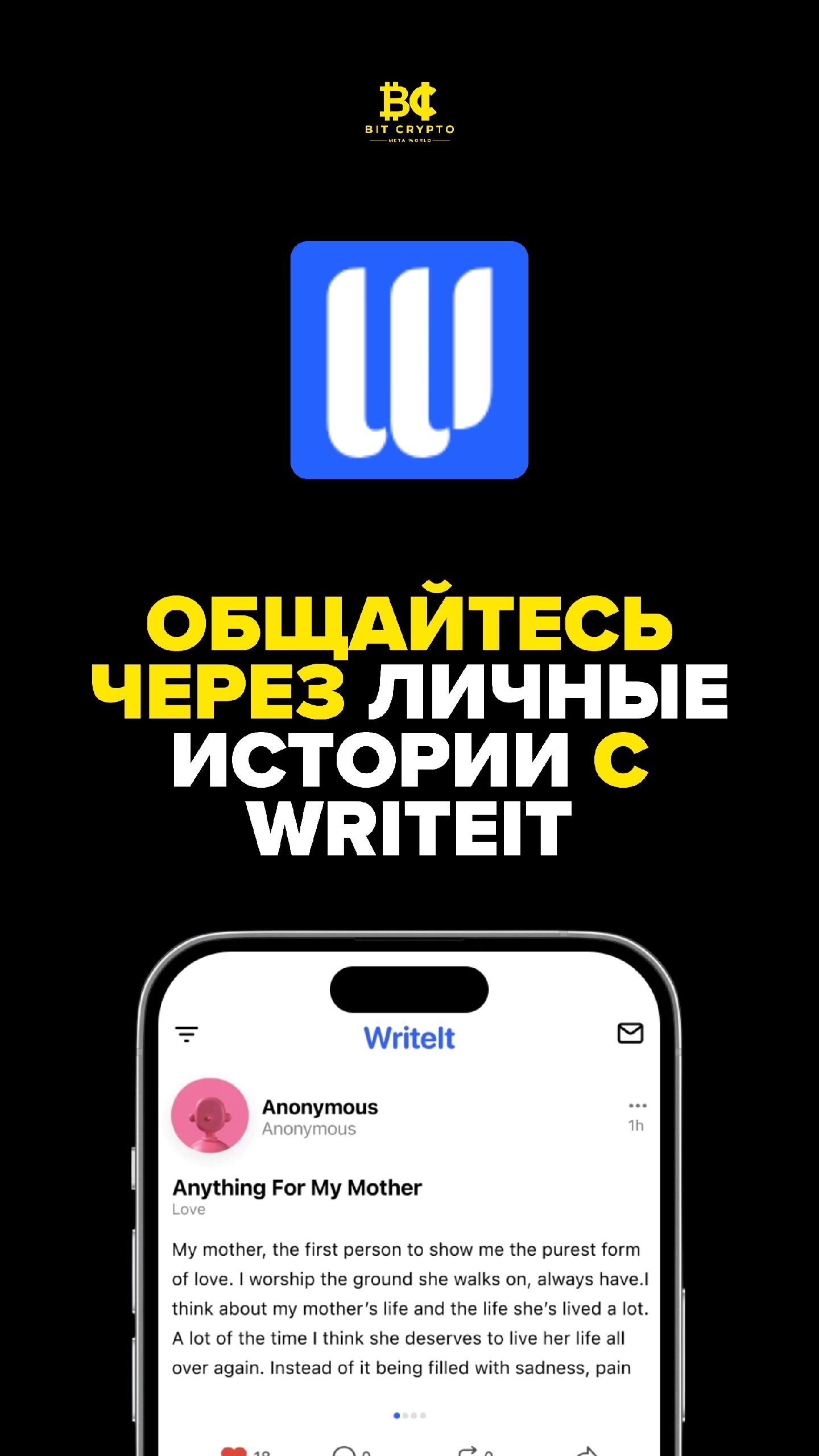 @🪙 БИТКОИН | КРИПТА | НОВОСТИ